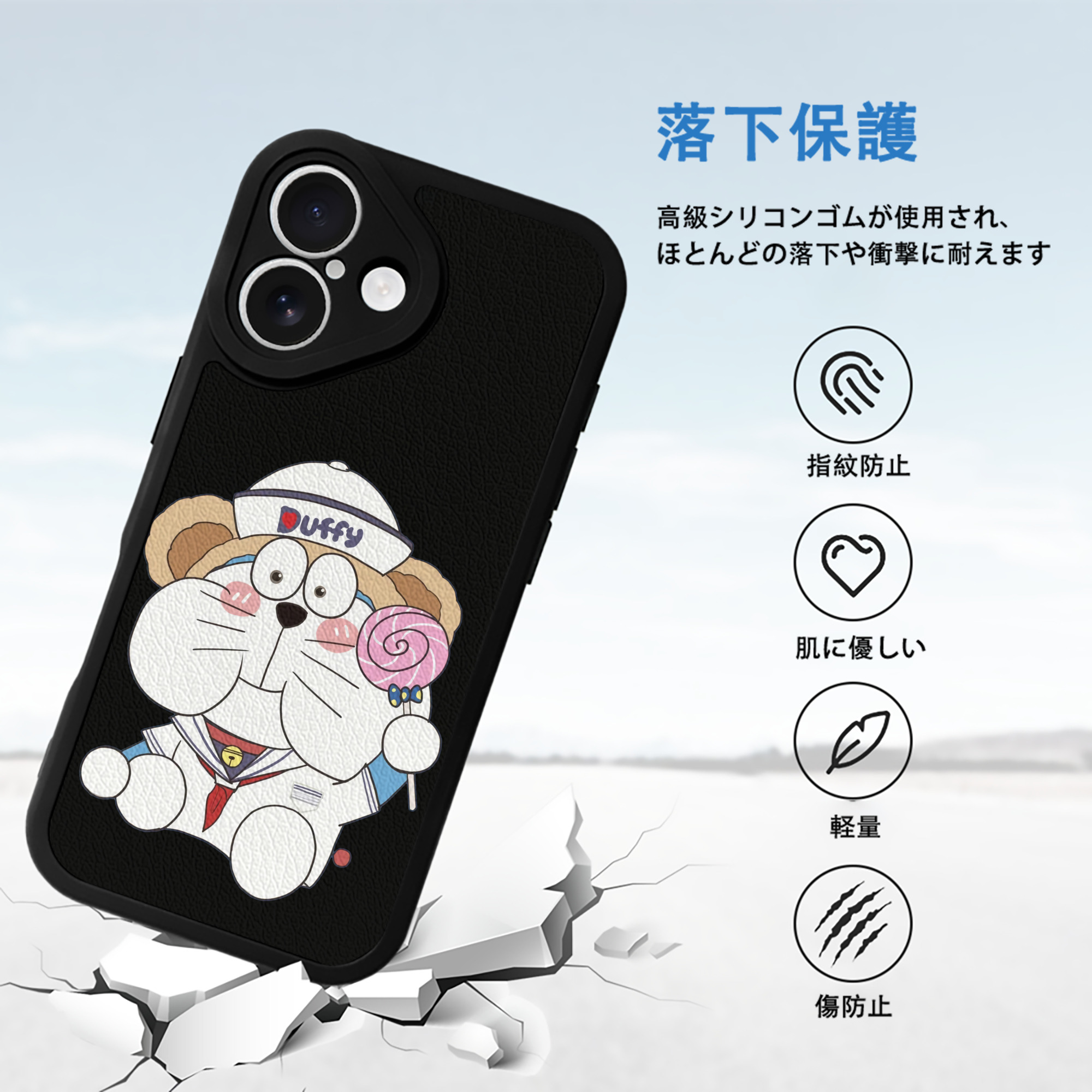ドラえもん Doraemon 【iPhone 16シリーズ対応】シリコンスマホケース（レザー調） 材質：シリコン