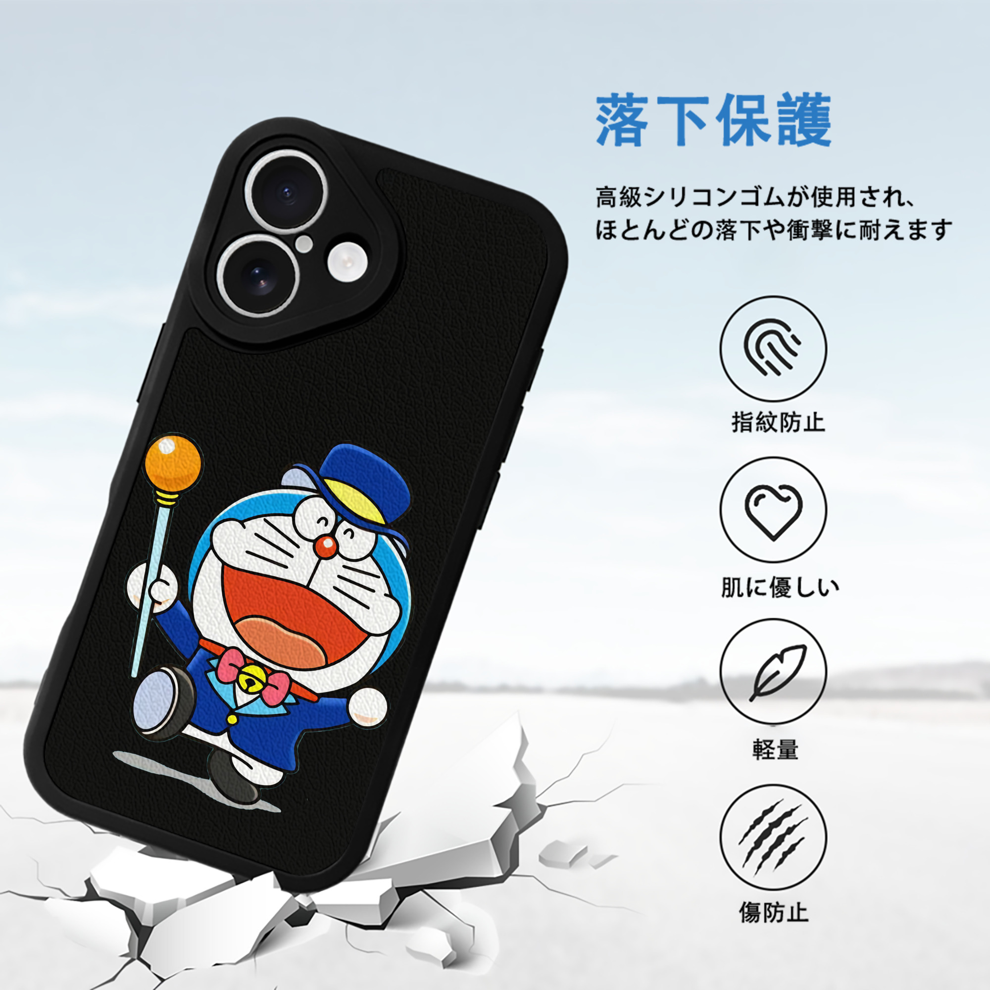ドラえもん Doraemon 【iPhone 16シリーズ対応】シリコンスマホケース（レザー調） 材質：シリコン