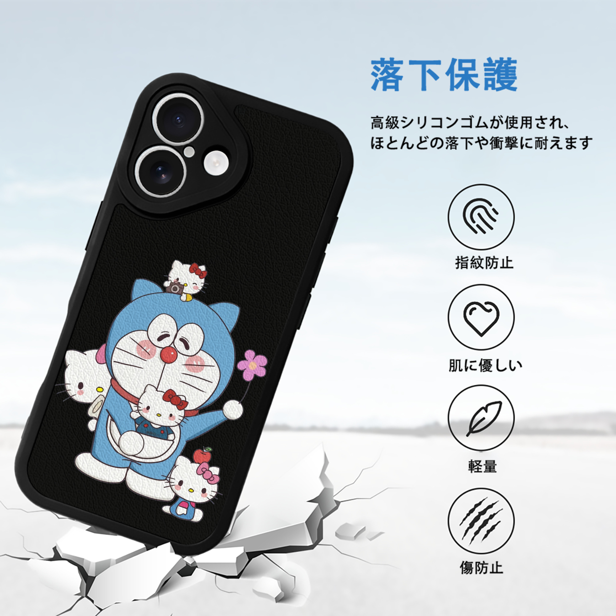 ドラえもん Doraemon 【iPhone 16シリーズ対応】シリコンスマホケース（レザー調） 材質：シリコン