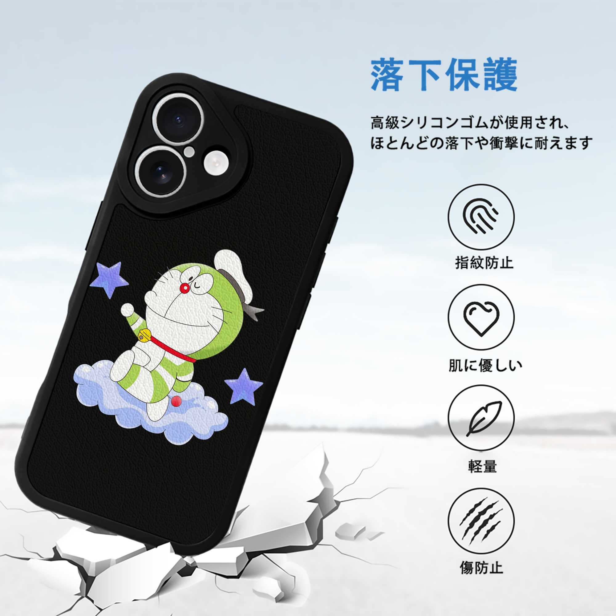 ドラえもん Doraemon 【iPhone 16シリーズ対応】シリコンスマホケース（レザー調） 材質：シリコン