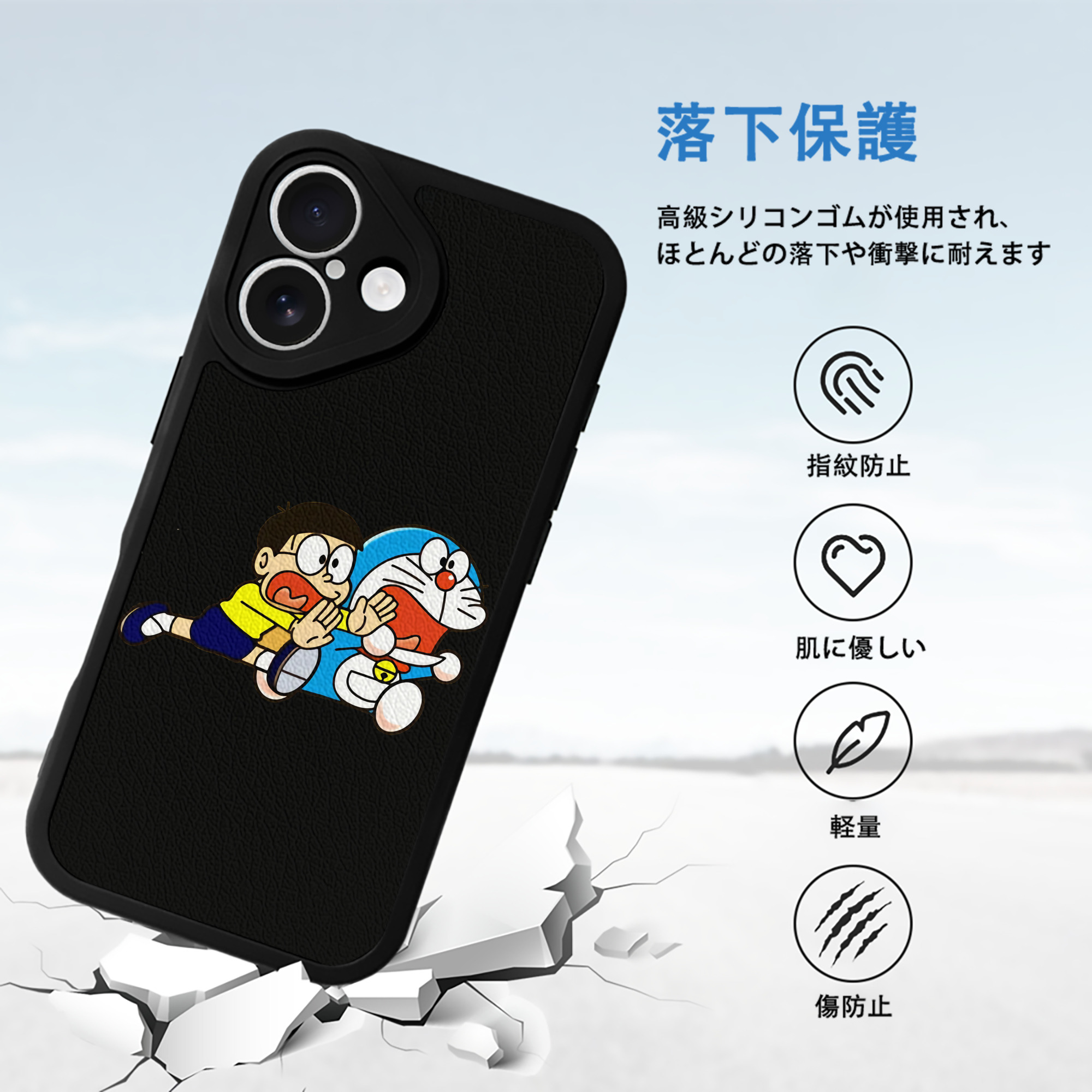ドラえもん Doraemon 【iPhone 16シリーズ対応】シリコンスマホケース（レザー調） 材質：シリコン