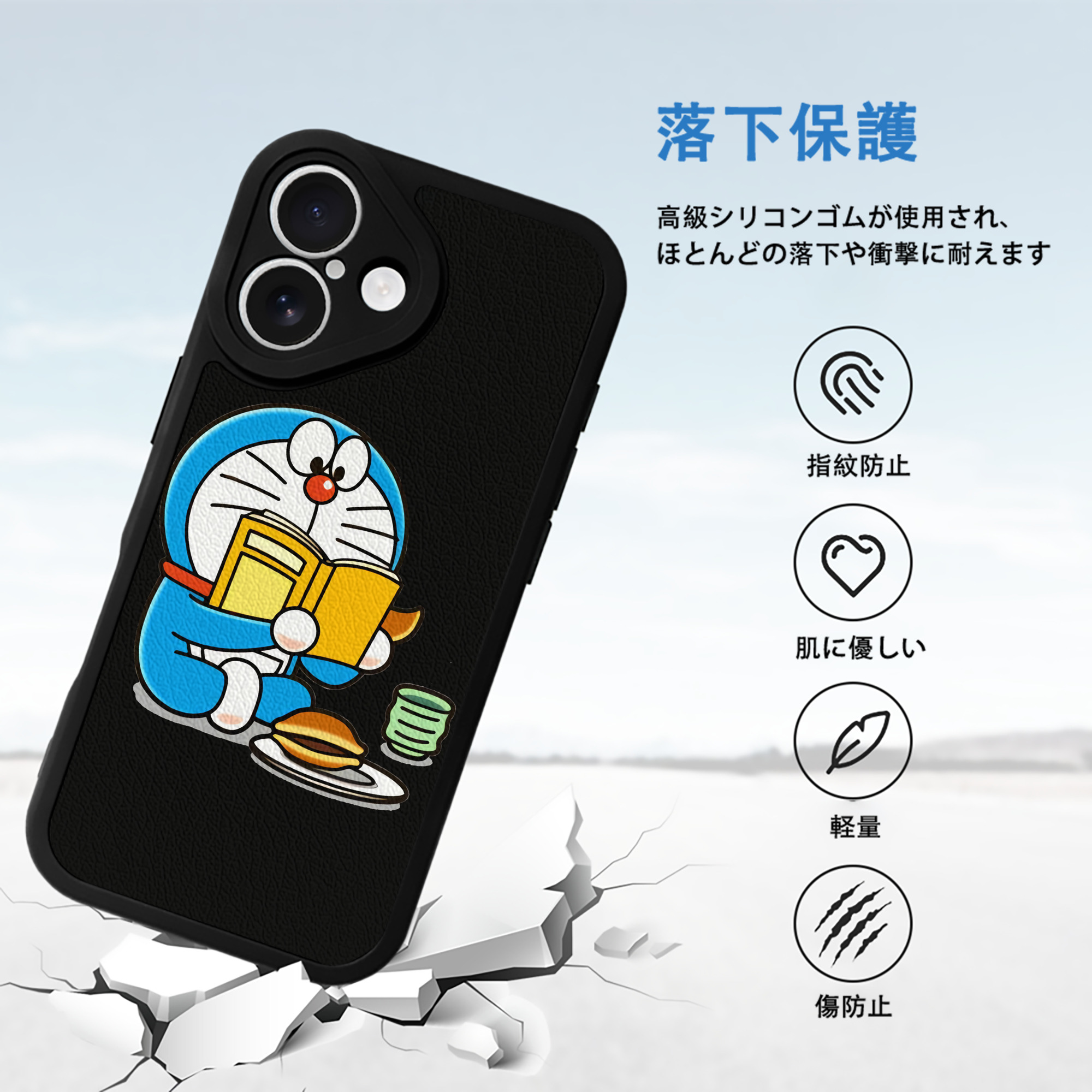 ドラえもん Doraemon 【iPhone 16シリーズ対応】シリコンスマホケース（レザー調） 材質：シリコン