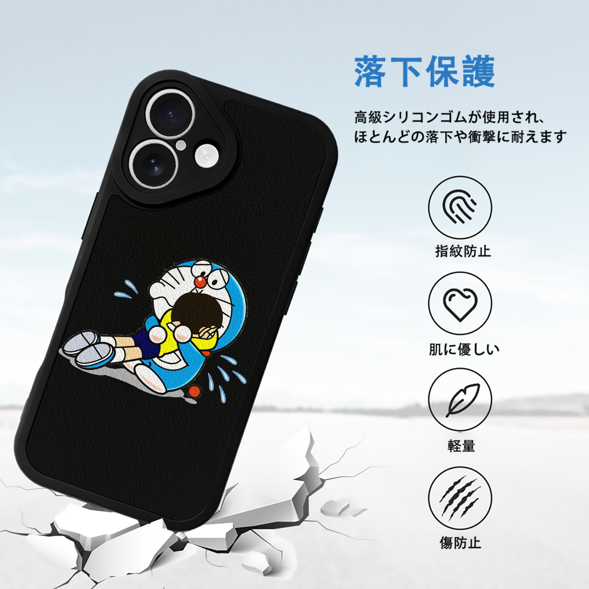 ドラえもん Doraemon 【iPhone 16シリーズ対応】シリコンスマホケース（レザー調） 材質：シリコン