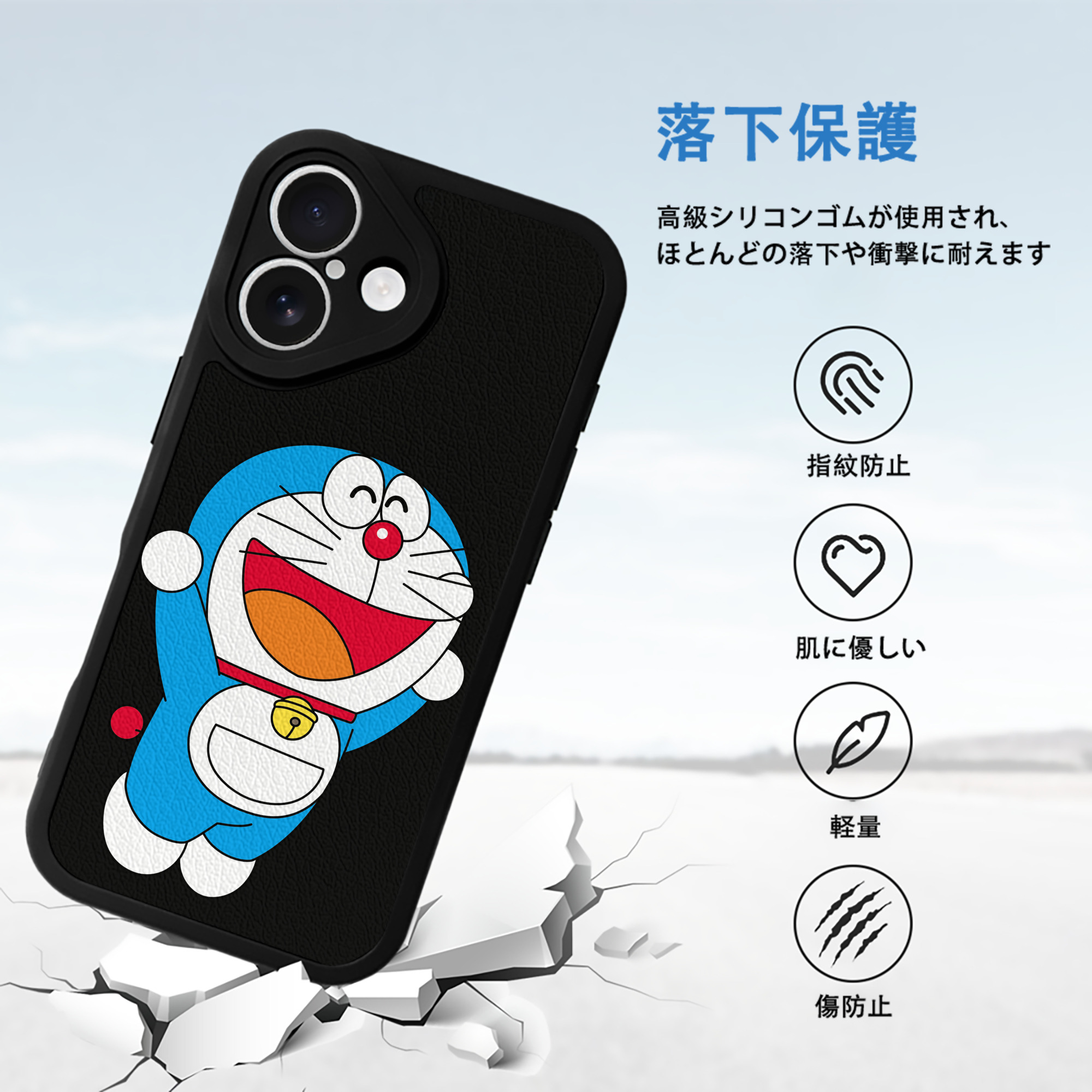 ドラえもん Doraemon 【iPhone 16シリーズ対応】シリコンスマホケース（レザー調） 材質：シリコン