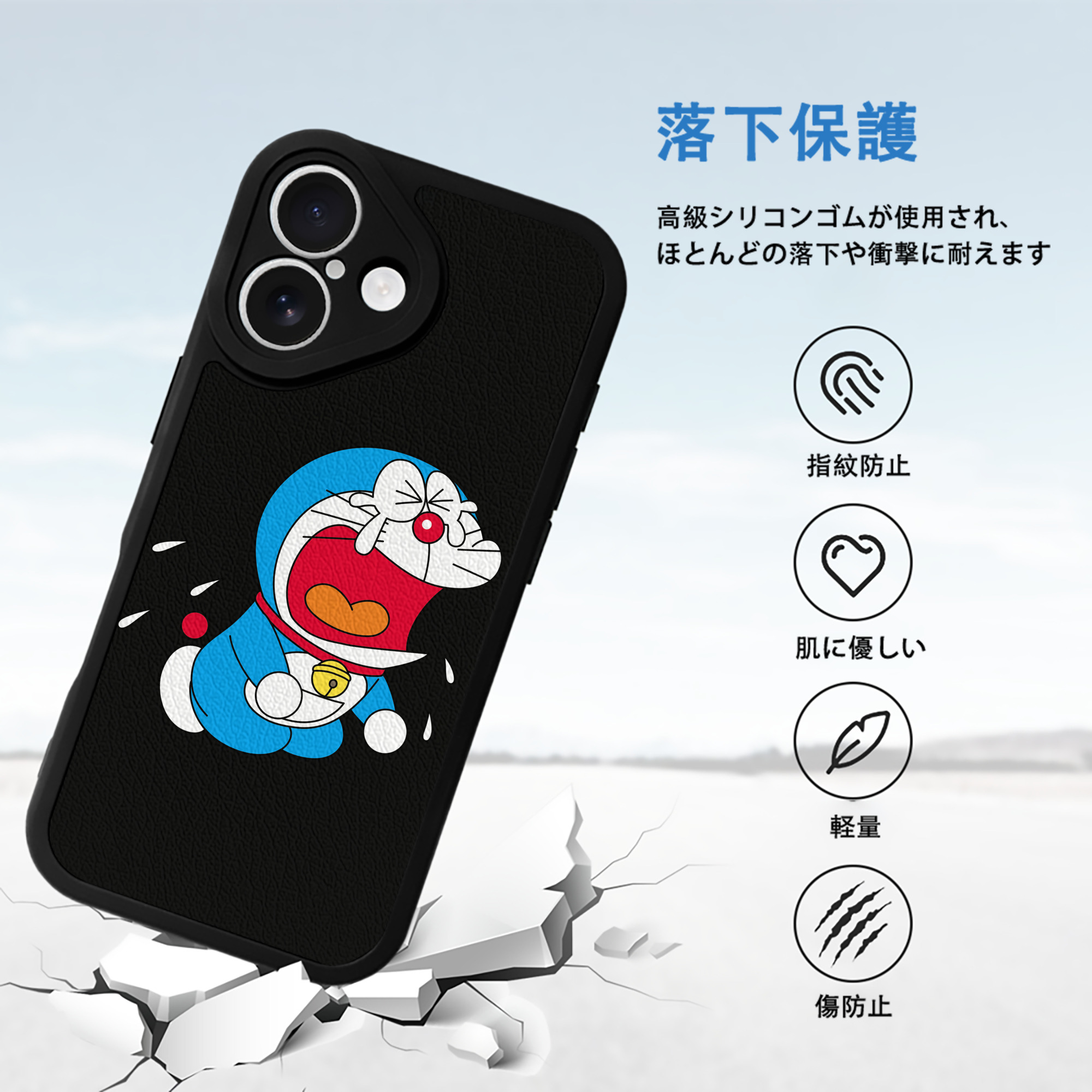 ドラえもん Doraemon 【iPhone 16シリーズ対応】シリコンスマホケース（レザー調） 材質：シリコン
