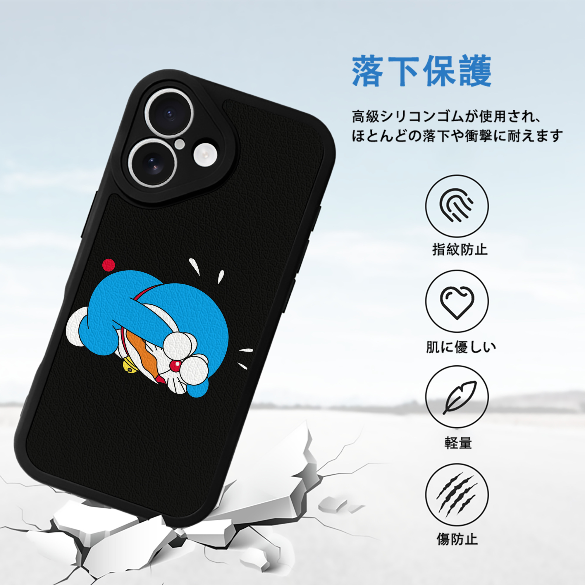ドラえもん Doraemon 【iPhone 16シリーズ対応】シリコンスマホケース（レザー調） 材質：シリコン