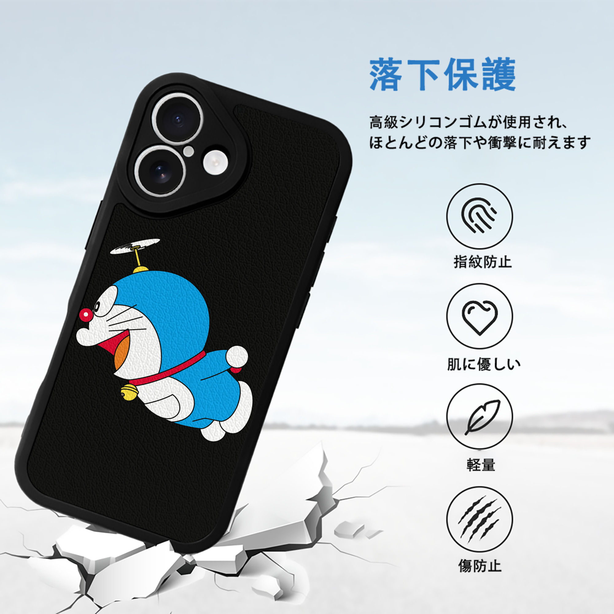 ドラえもん Doraemon 【iPhone 16シリーズ対応】シリコンスマホケース（レザー調） 材質：シリコン