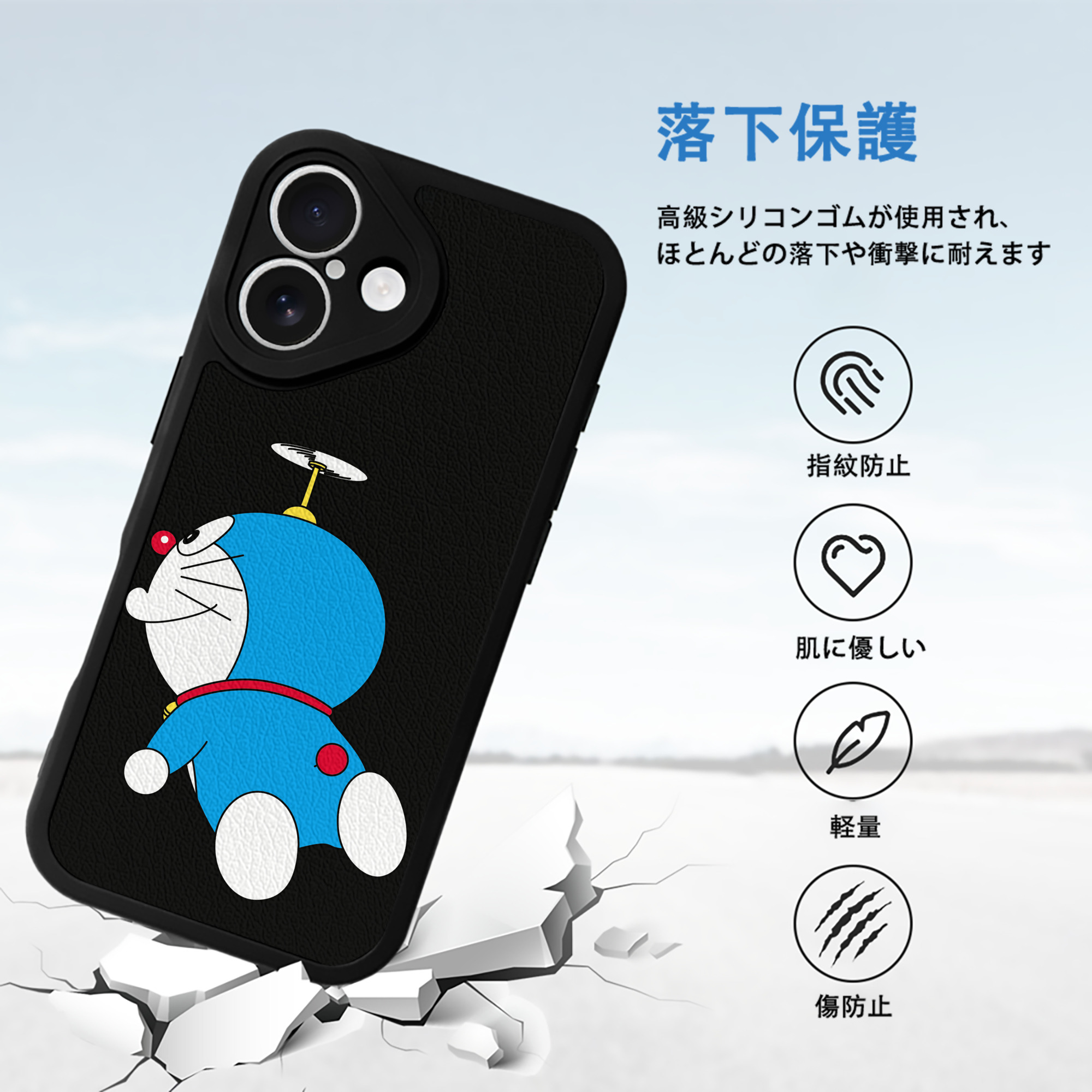 ドラえもん Doraemon 【iPhone 16シリーズ対応】シリコンスマホケース（レザー調） 材質：シリコン