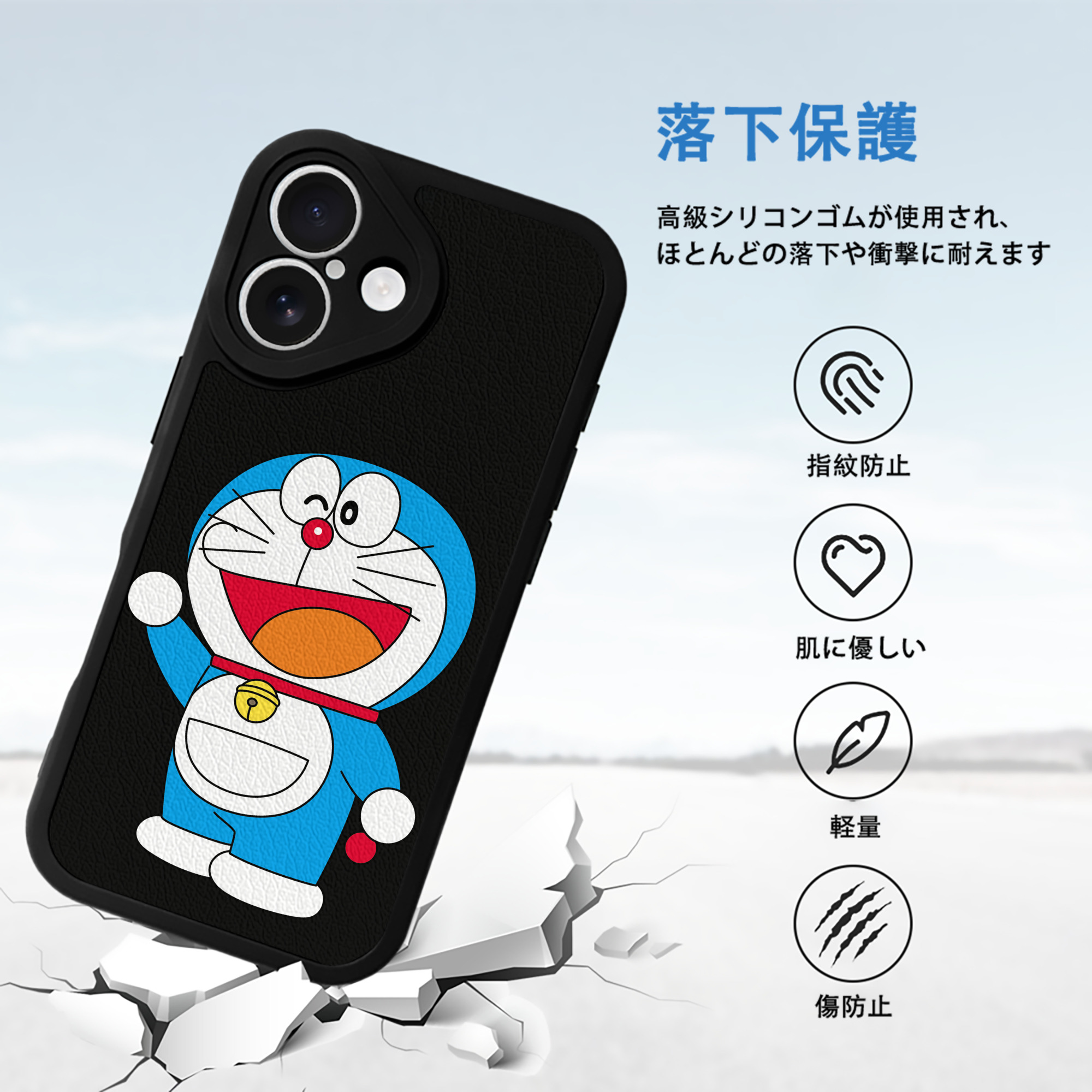 ドラえもん Doraemon 【iPhone 16シリーズ対応】シリコンスマホケース（レザー調） 材質：シリコン
