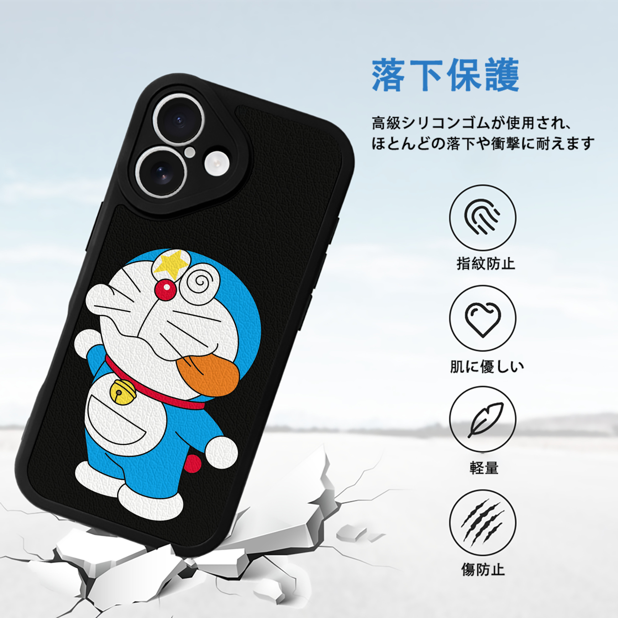 ドラえもん Doraemon 【iPhone 16シリーズ対応】シリコンスマホケース（レザー調） 材質：シリコン