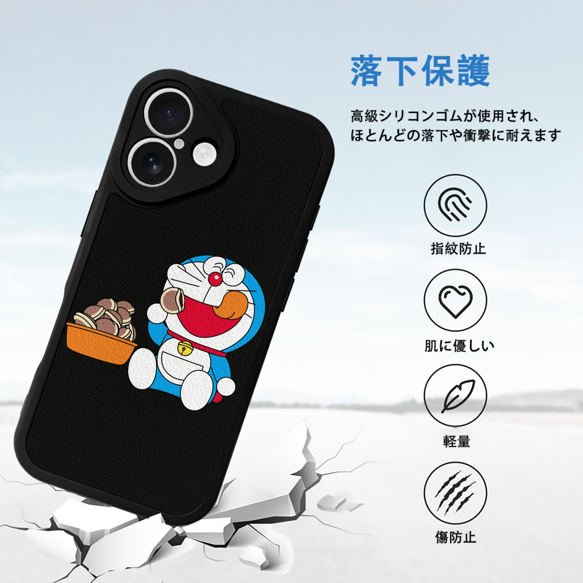 ドラえもん Doraemon 【iPhone 16シリーズ対応】シリコンスマホケース（レザー調） 材質：シリコン