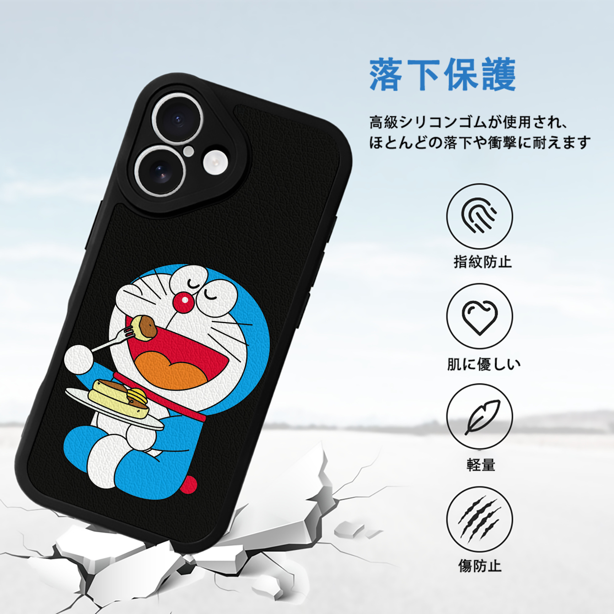 ドラえもん Doraemon 【iPhone 16シリーズ対応】シリコンスマホケース（レザー調） 材質：シリコン
