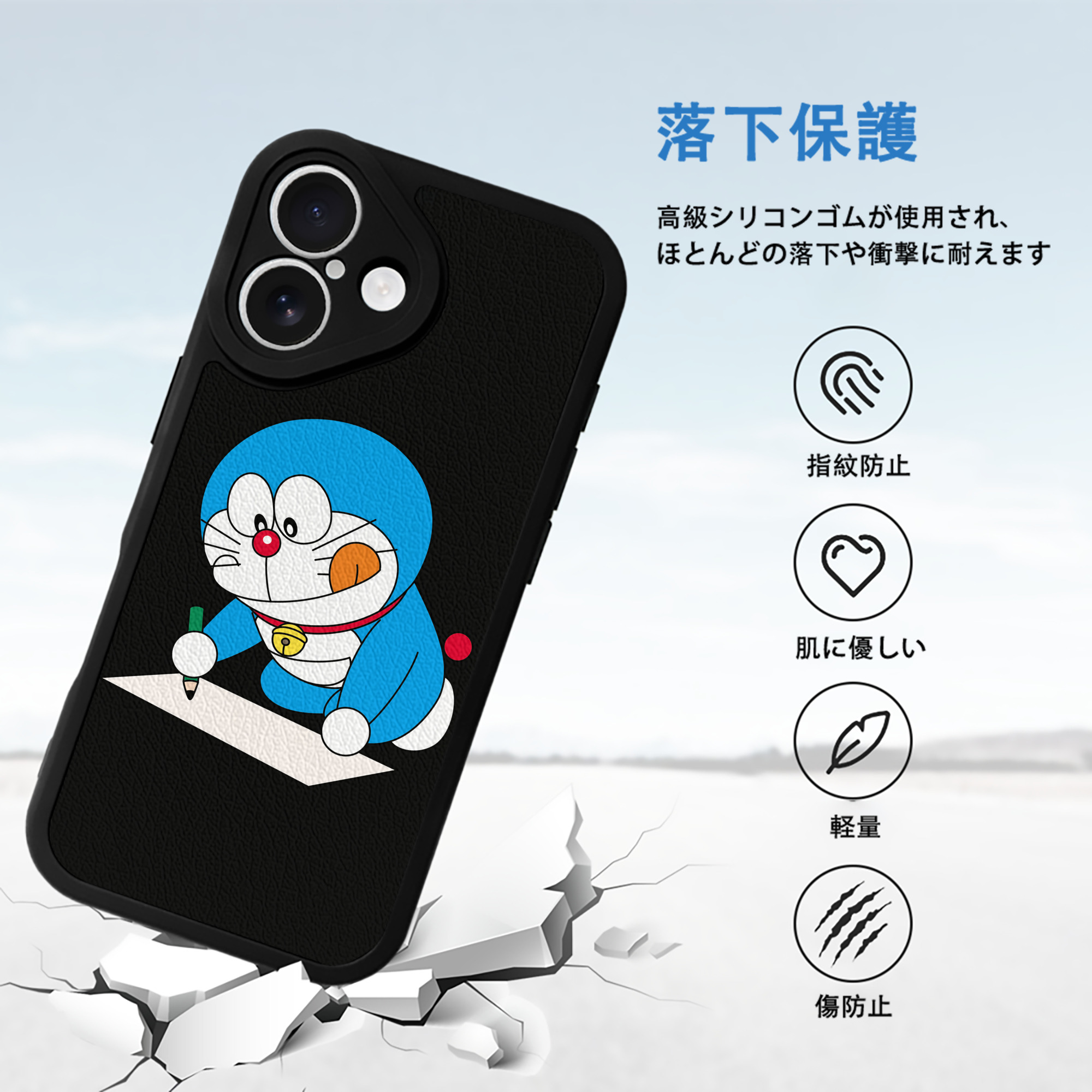 ドラえもん Doraemon 【iPhone 16シリーズ対応】シリコンスマホケース（レザー調） 材質：シリコン