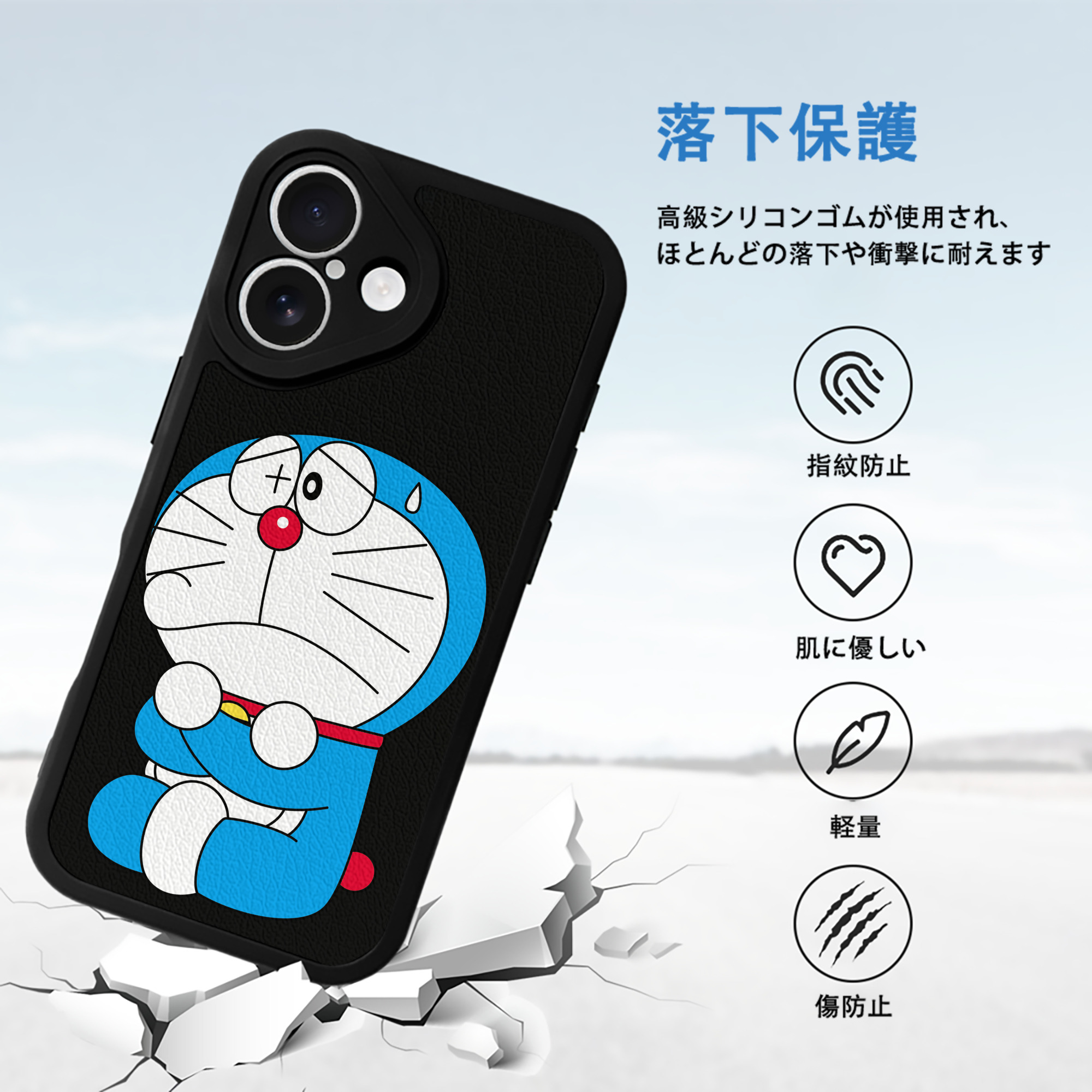 ドラえもん Doraemon 【iPhone 16シリーズ対応】シリコンスマホケース（レザー調） 材質：シリコン