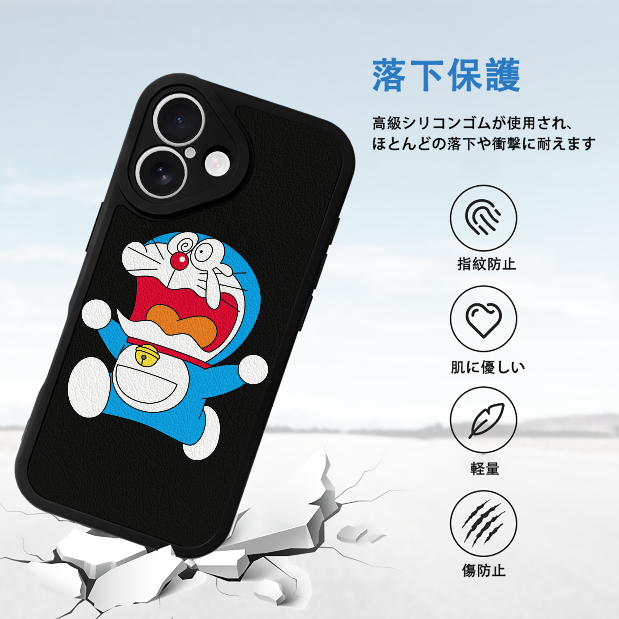 ドラえもん Doraemon 【iPhone 16シリーズ対応】シリコンスマホケース（レザー調） 材質：シリコン