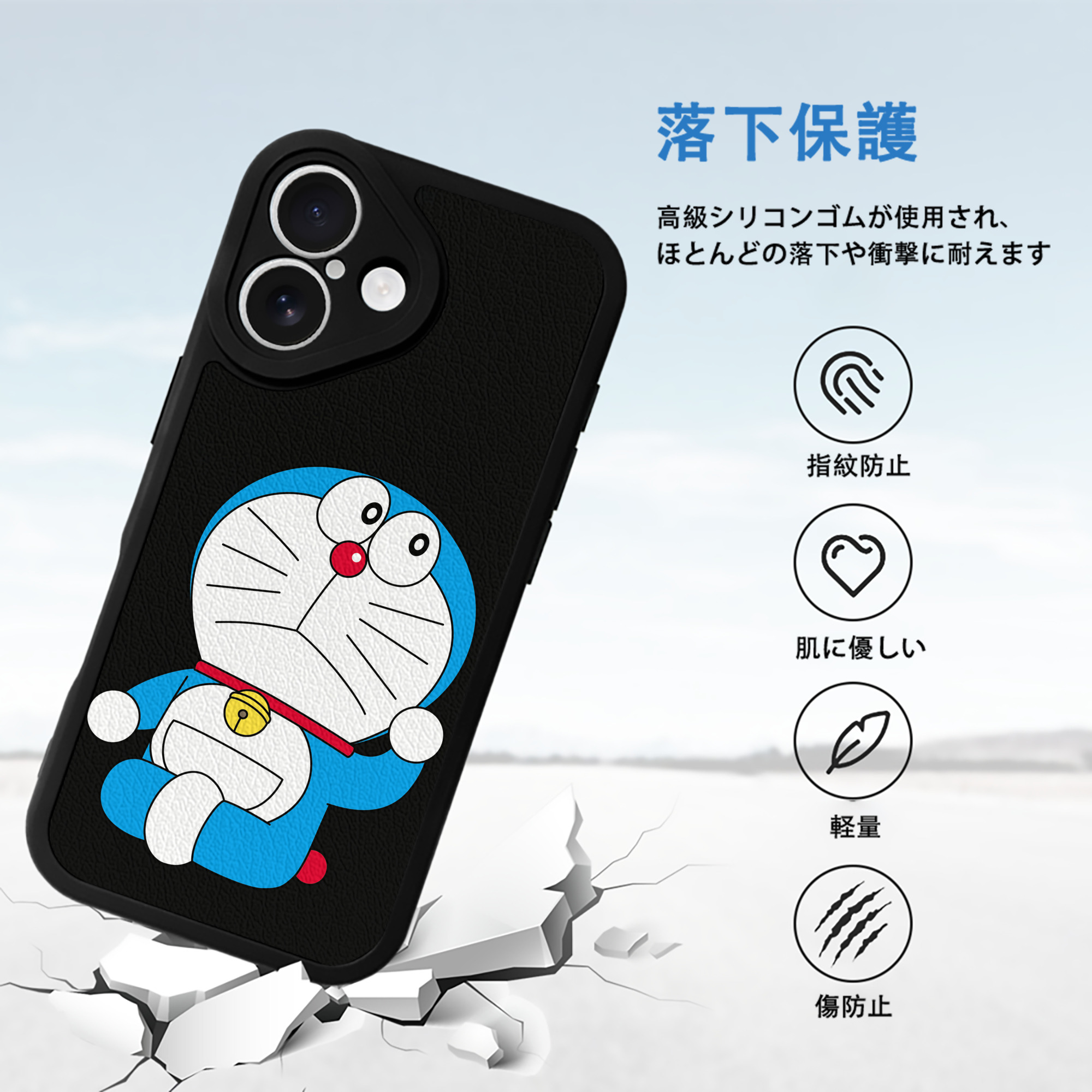 ドラえもん Doraemon 【iPhone 16シリーズ対応】シリコンスマホケース（レザー調） 材質：シリコン