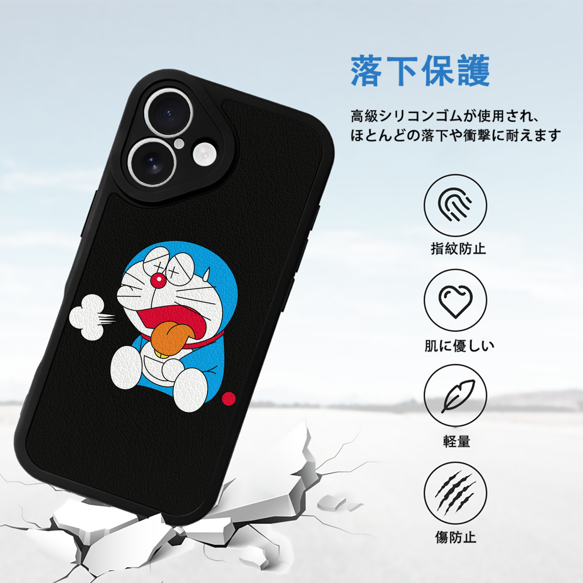 ドラえもん Doraemon 【iPhone 16シリーズ対応】シリコンスマホケース（レザー調） 材質：シリコン
