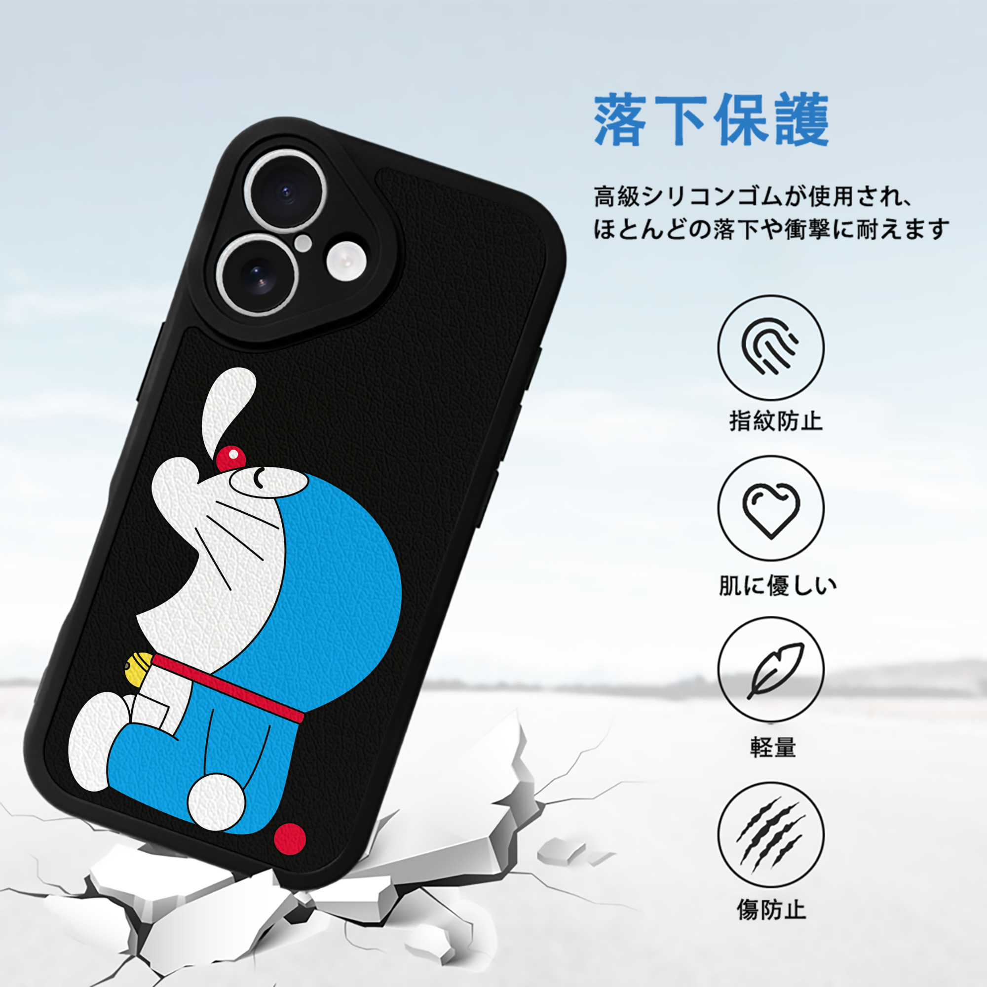 ドラえもん Doraemon 【iPhone 16シリーズ対応】シリコンスマホケース（レザー調） 材質：シリコン