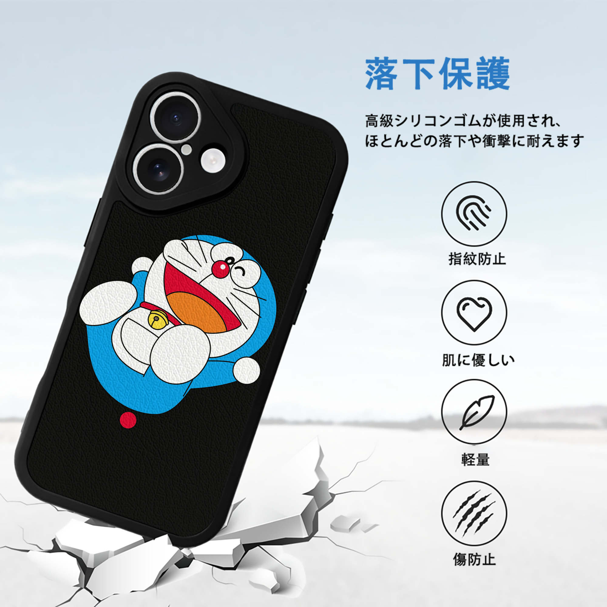 ドラえもん Doraemon 【iPhone 16シリーズ対応】シリコンスマホケース（レザー調） 材質：シリコン