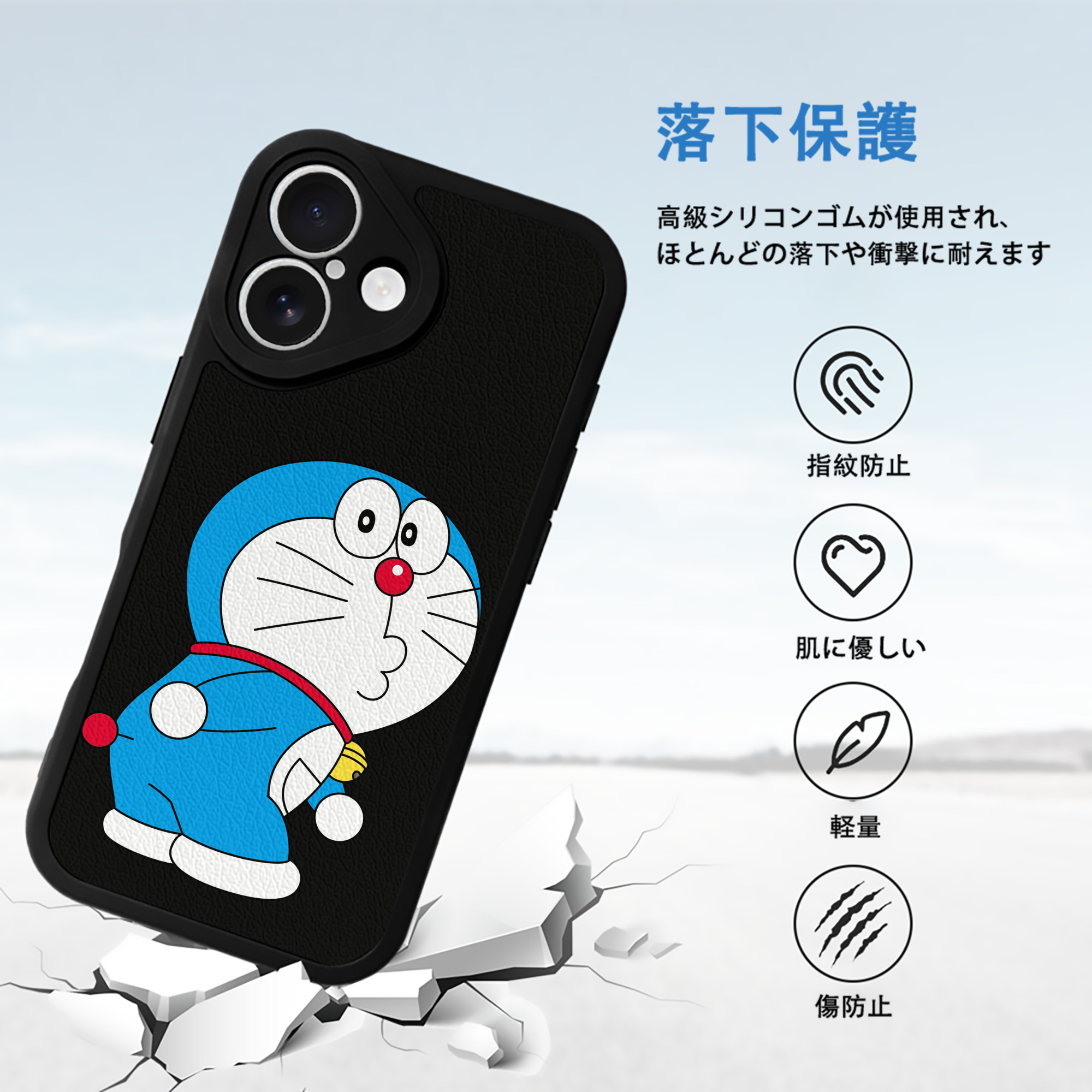 ドラえもん Doraemon 【iPhone 16シリーズ対応】シリコンスマホケース（レザー調） 材質：シリコン