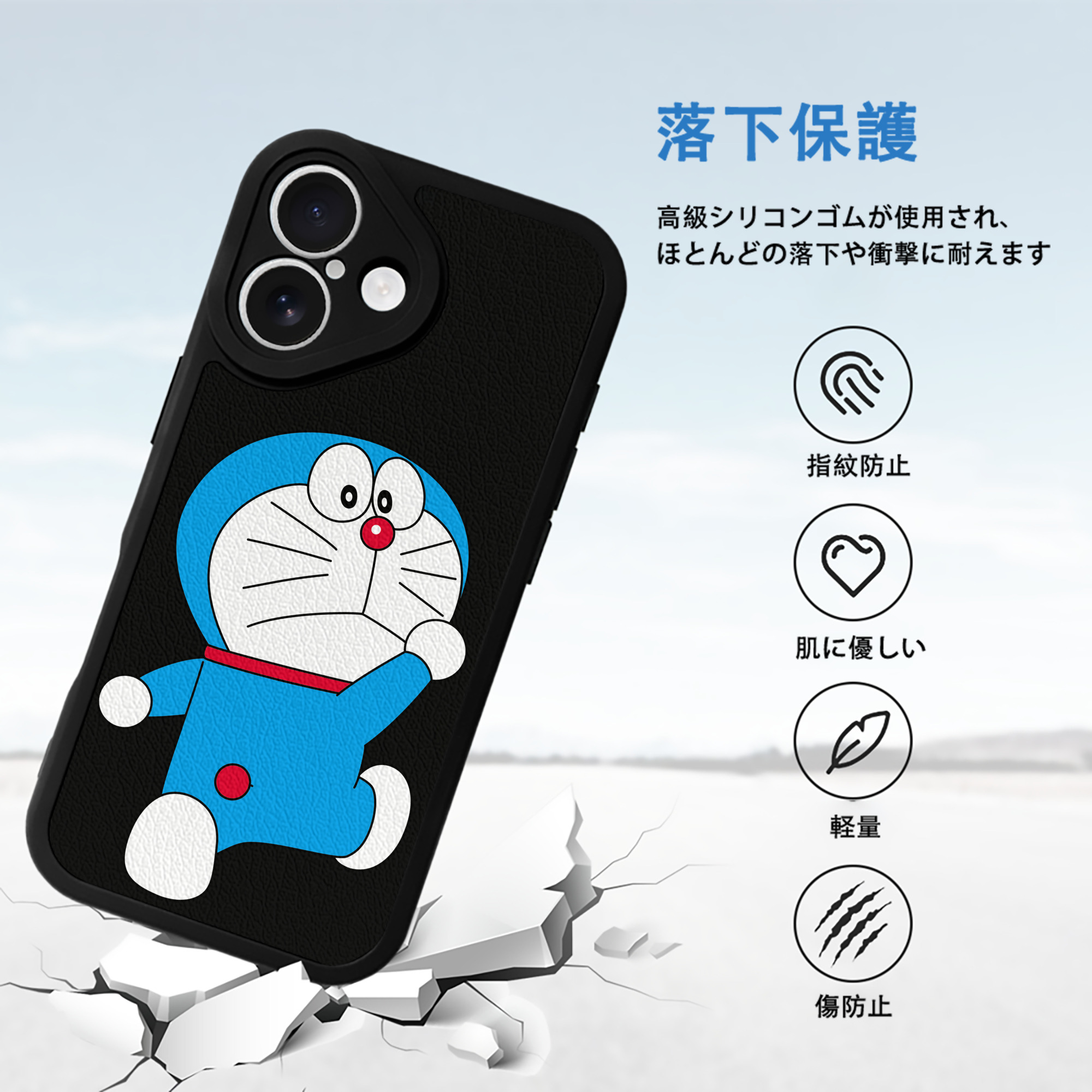 ドラえもん Doraemon 【iPhone 16シリーズ対応】シリコンスマホケース（レザー調） 材質：シリコン