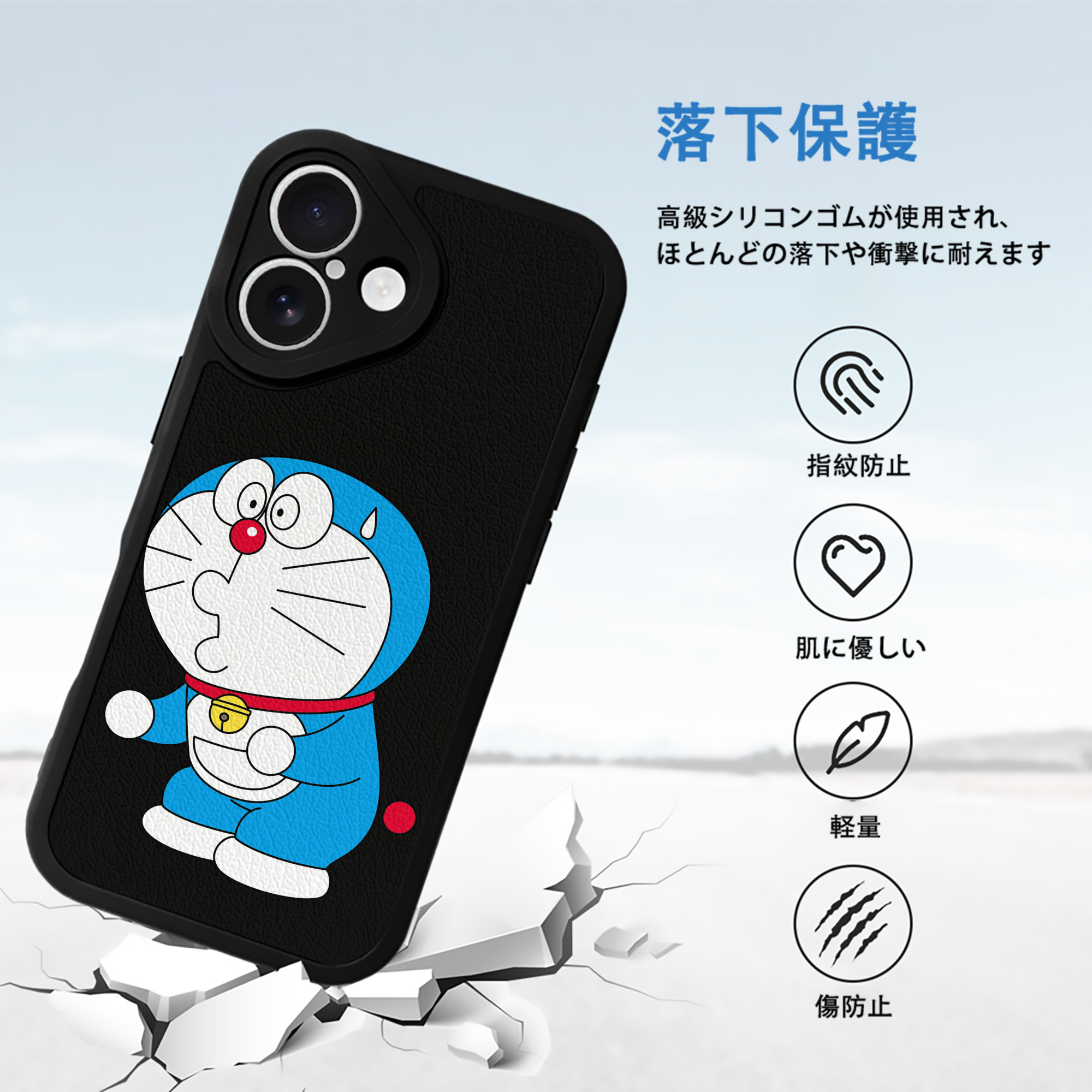 ドラえもん Doraemon 【iPhone 16シリーズ対応】シリコンスマホケース（レザー調） 材質：シリコン