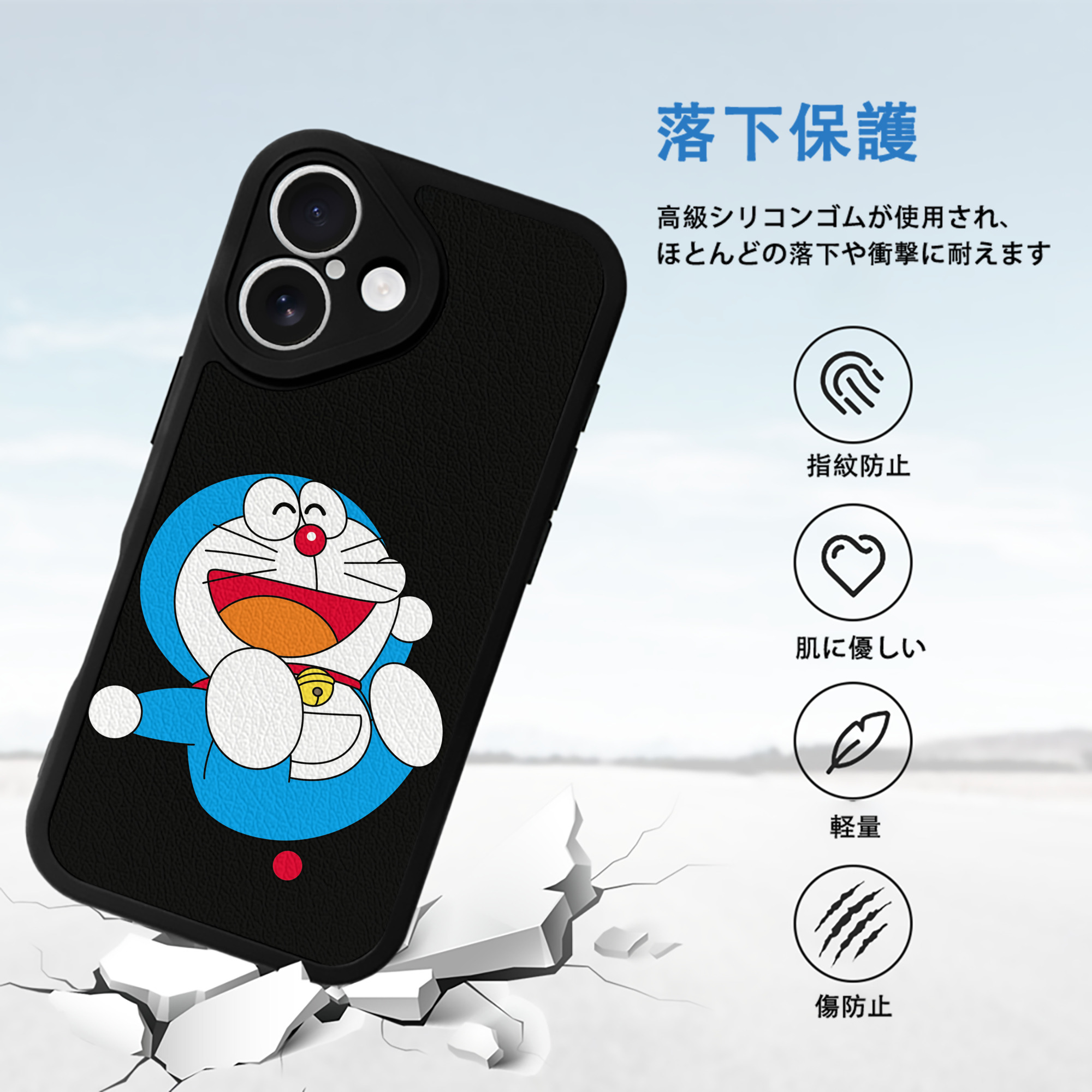 ドラえもん Doraemon 【iPhone 16シリーズ対応】シリコンスマホケース（レザー調） 材質：シリコン