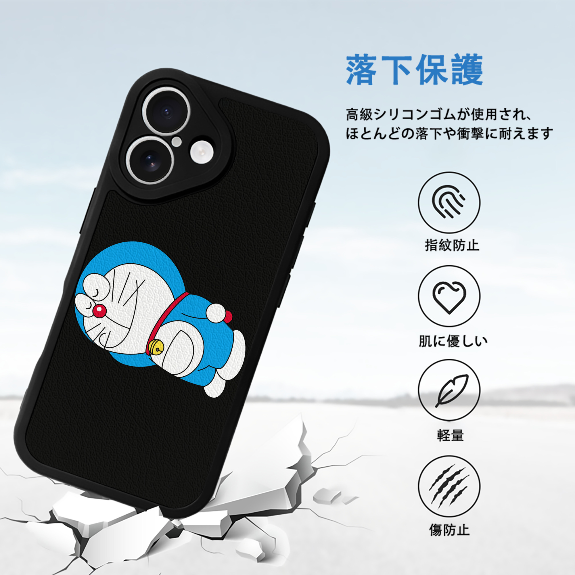 ドラえもん Doraemon 【iPhone 16シリーズ対応】シリコンスマホケース（レザー調） 材質：シリコン