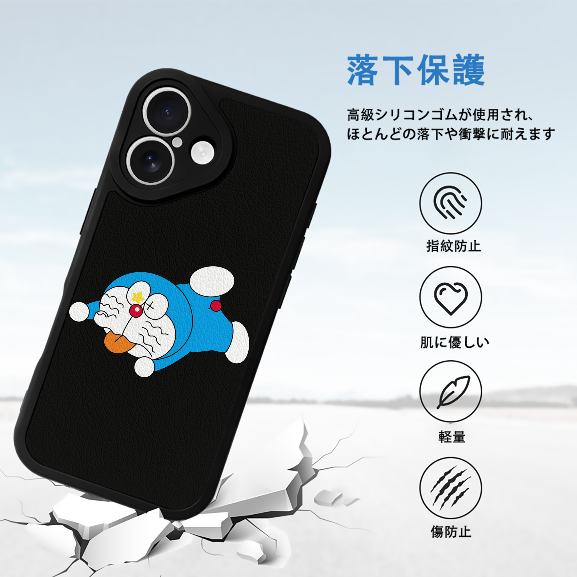 ドラえもん Doraemon 【iPhone 16シリーズ対応】シリコンスマホケース（レザー調） 材質：シリコン