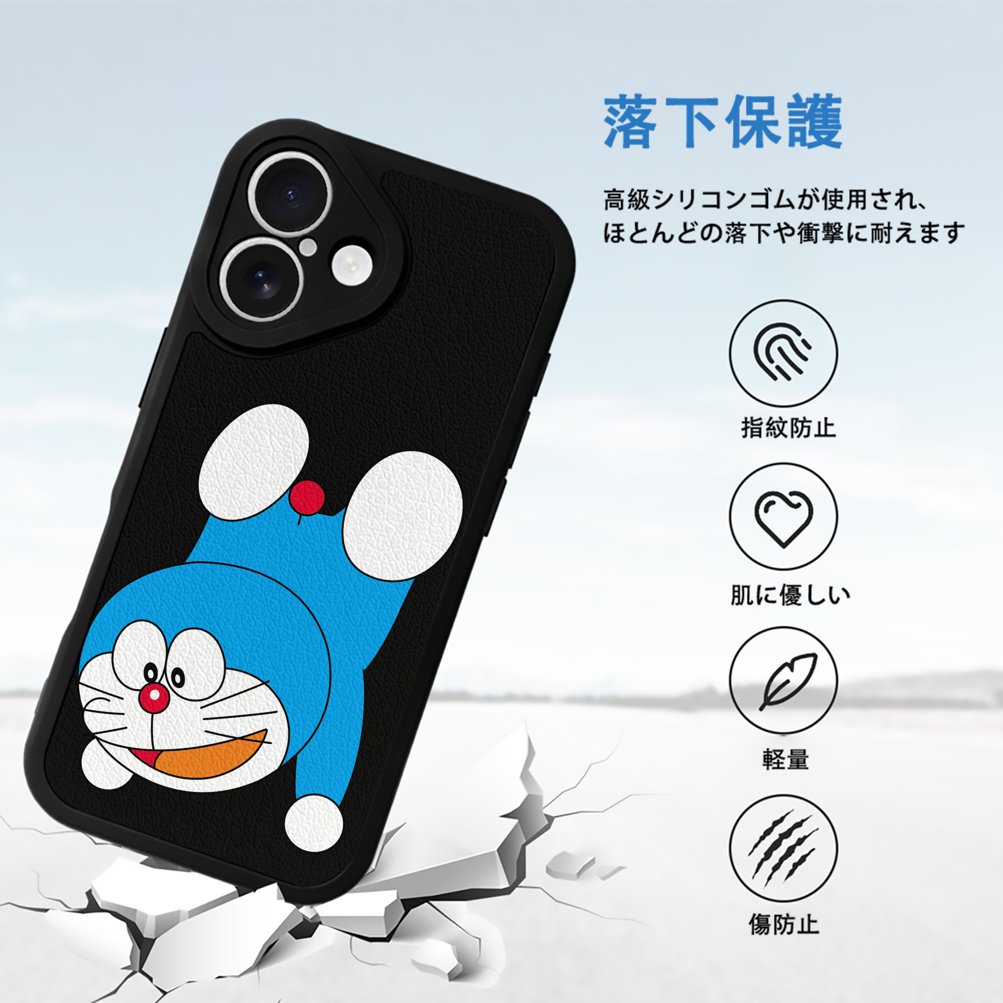 ドラえもん Doraemon 【iPhone 16シリーズ対応】シリコンスマホケース（レザー調） 材質：シリコン