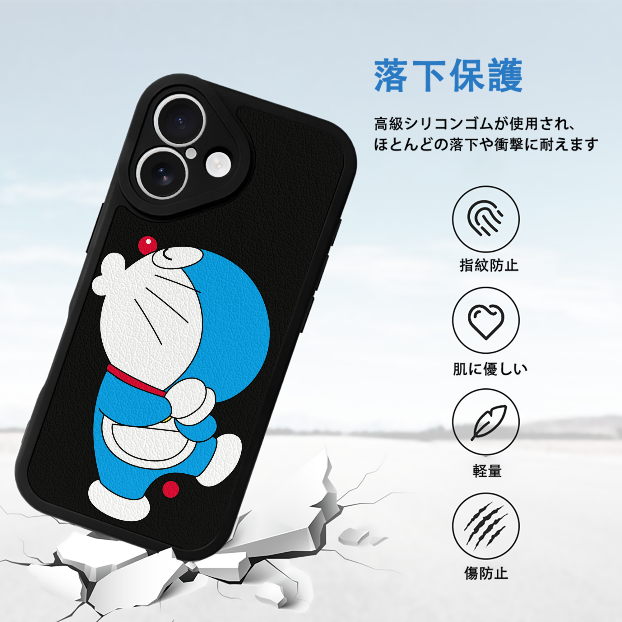 ドラえもん Doraemon 【iPhone 16シリーズ対応】シリコンスマホケース（レザー調） 材質：シリコン