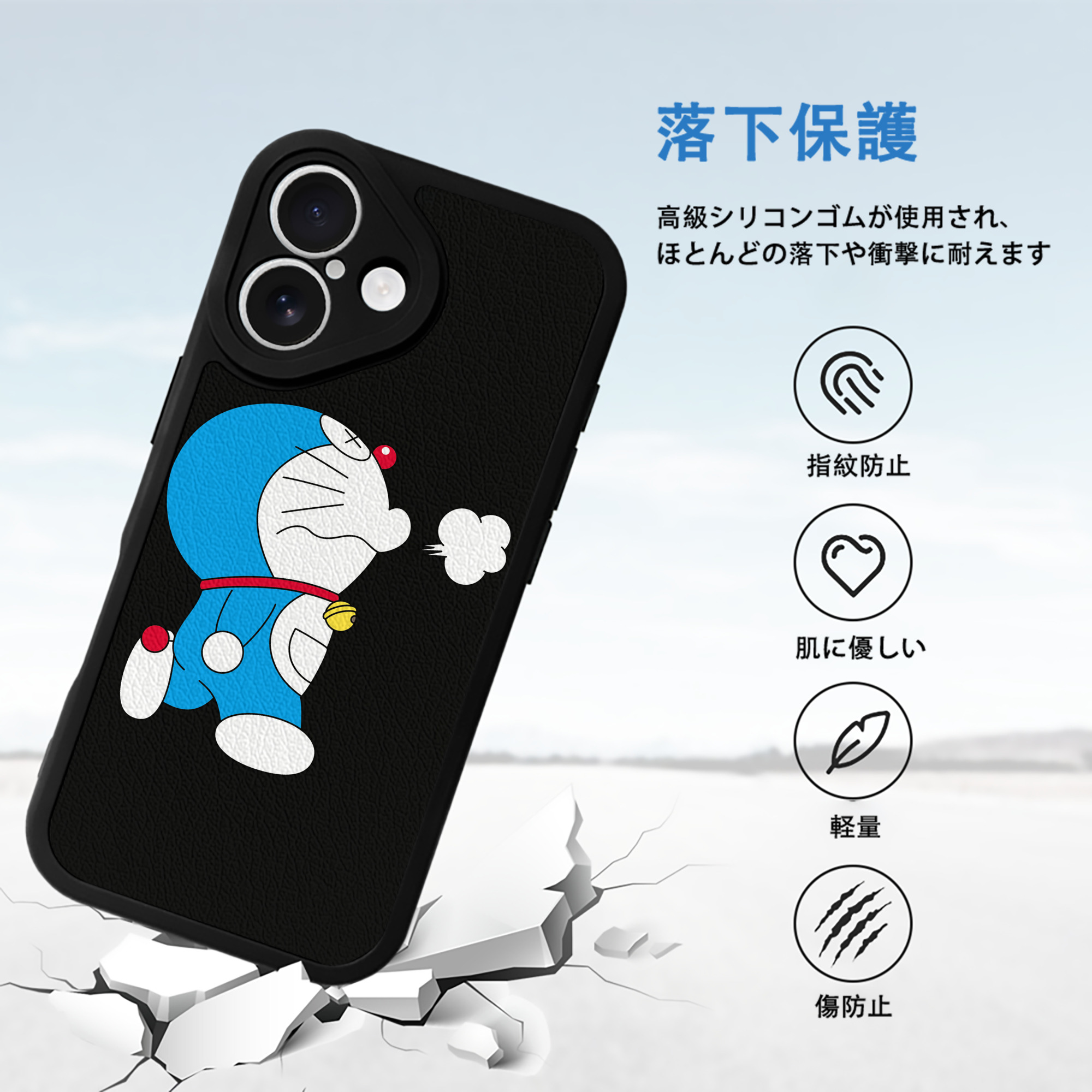 ドラえもん Doraemon 【iPhone 16シリーズ対応】シリコンスマホケース（レザー調） 材質：シリコン