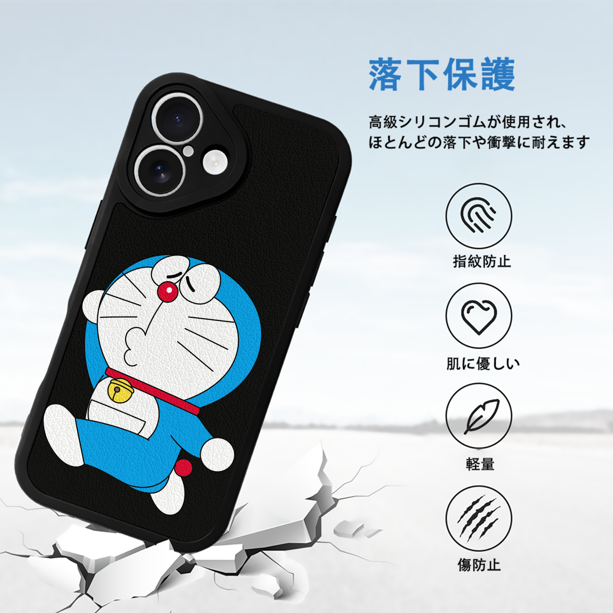 ドラえもん Doraemon 【iPhone 16シリーズ対応】シリコンスマホケース（レザー調） 材質：シリコン