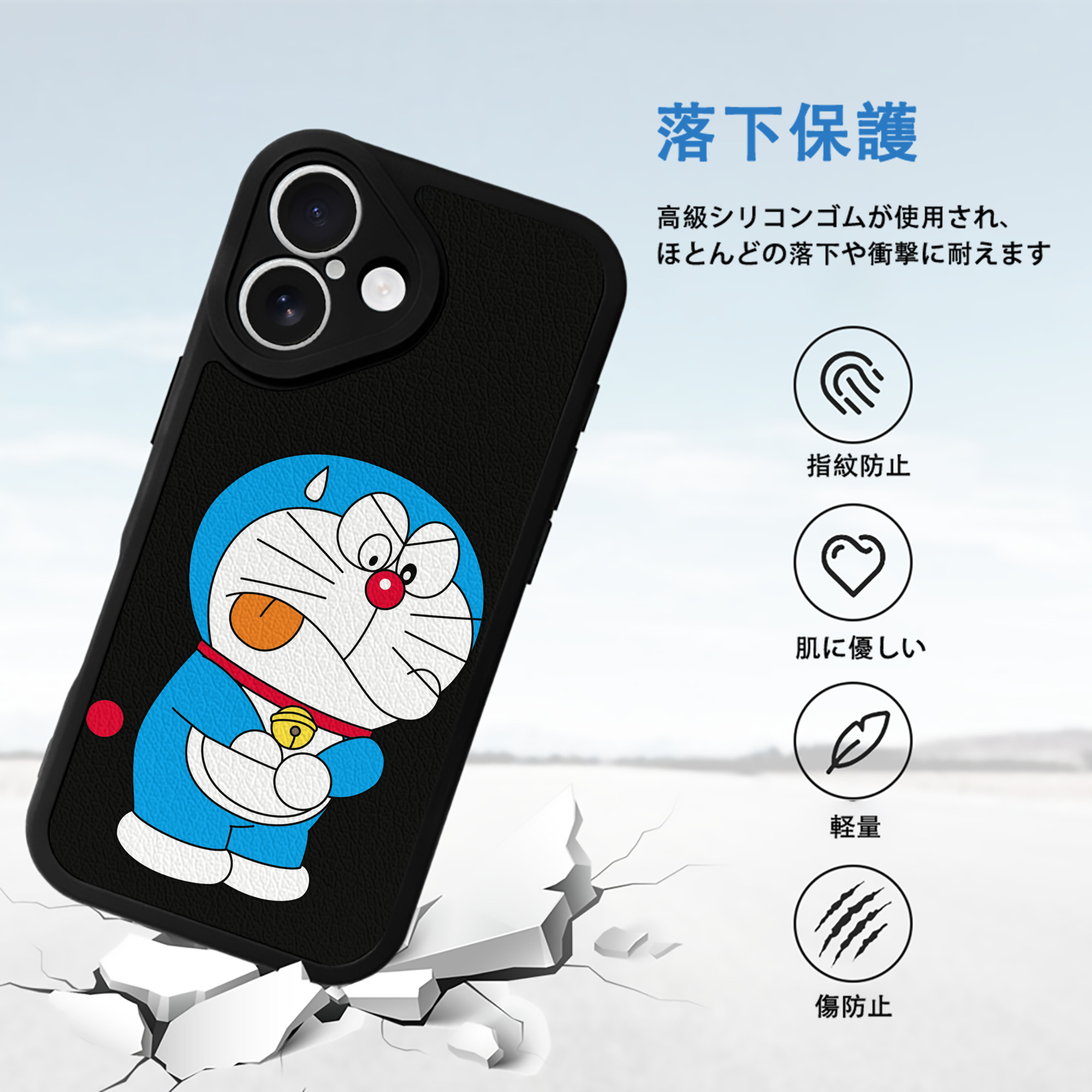ドラえもん Doraemon 【iPhone 16シリーズ対応】シリコンスマホケース（レザー調） 材質：シリコン