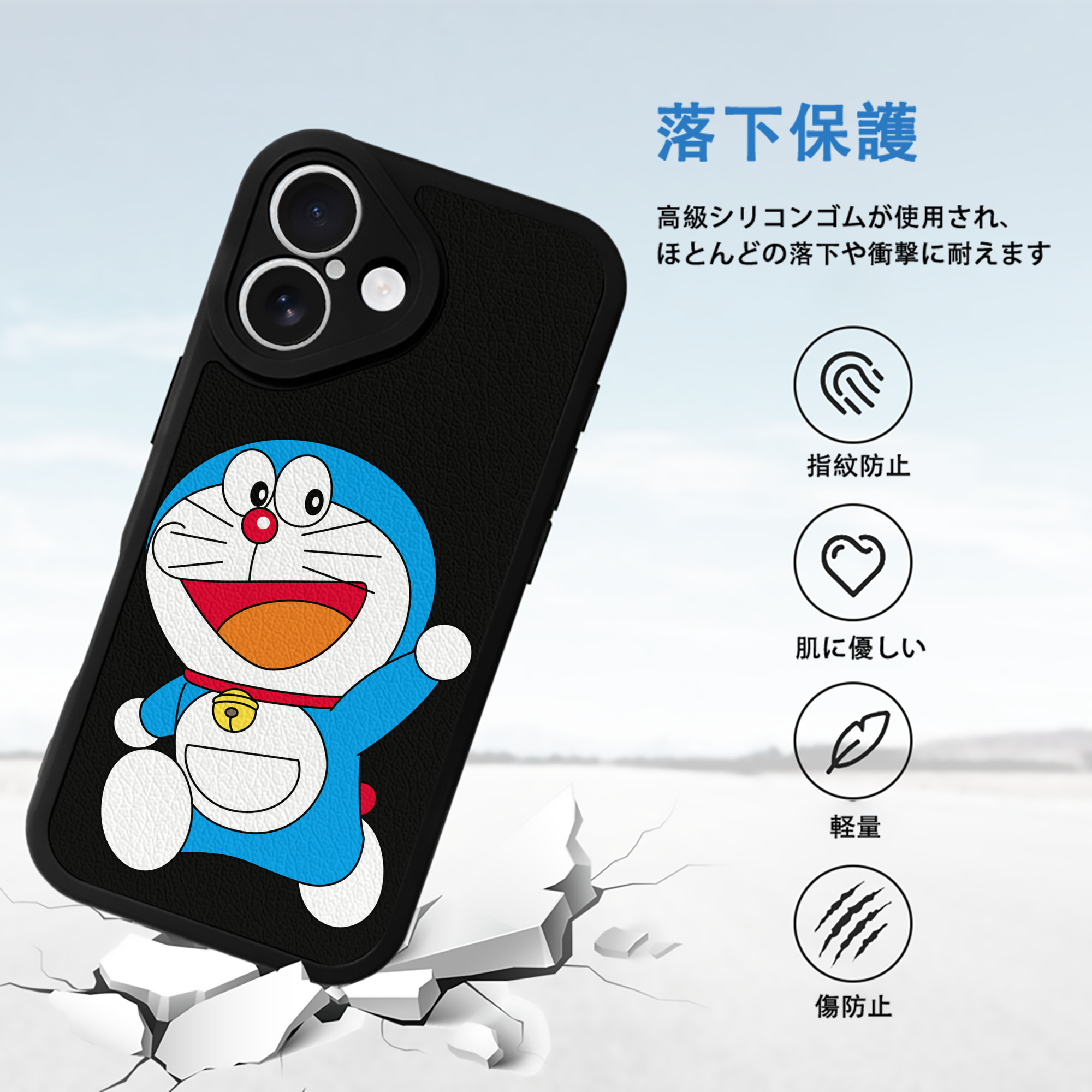 ドラえもん Doraemon 【iPhone 16シリーズ対応】シリコンスマホケース（レザー調） 材質：シリコン
