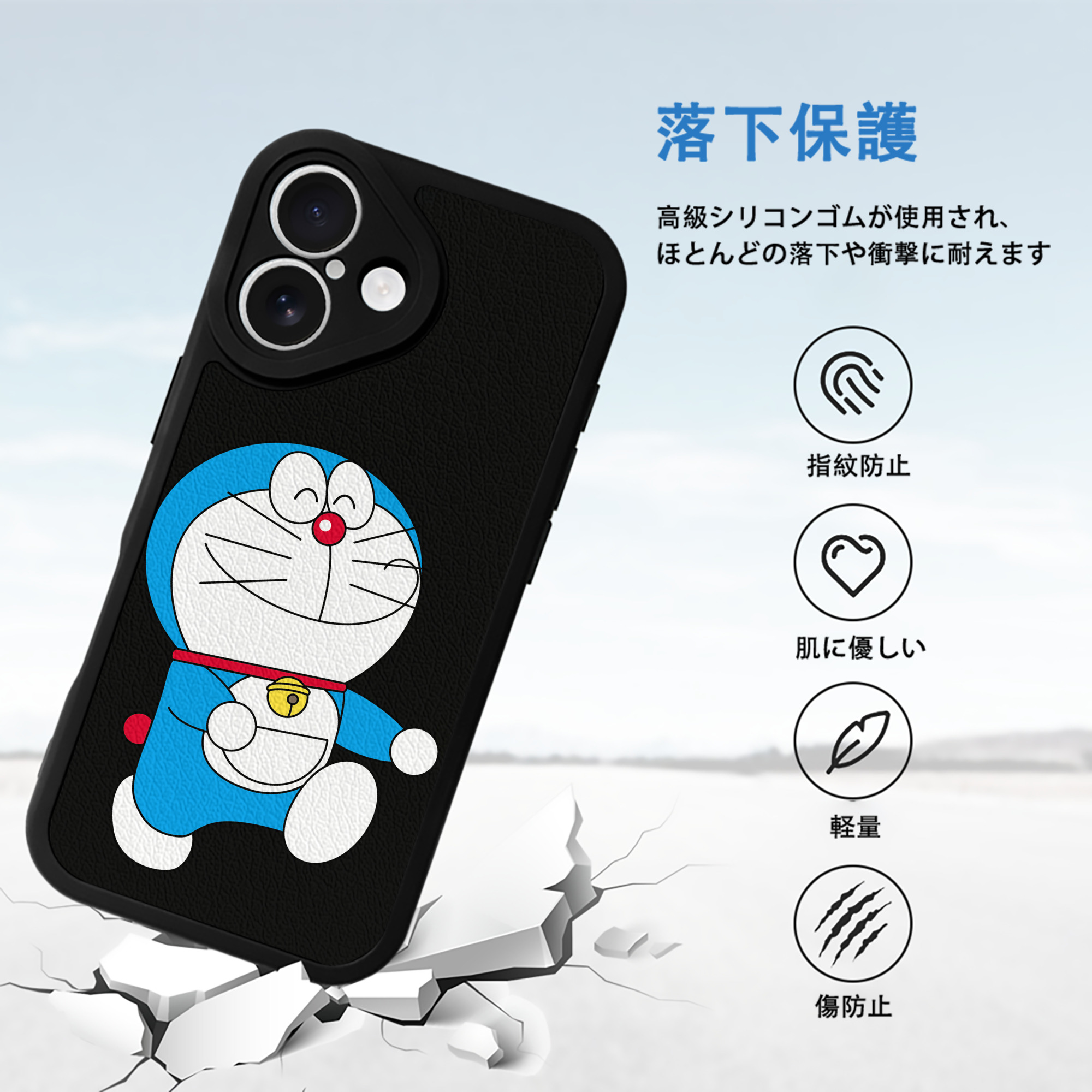 ドラえもん Doraemon 【iPhone 16シリーズ対応】シリコンスマホケース（レザー調） 材質：シリコン