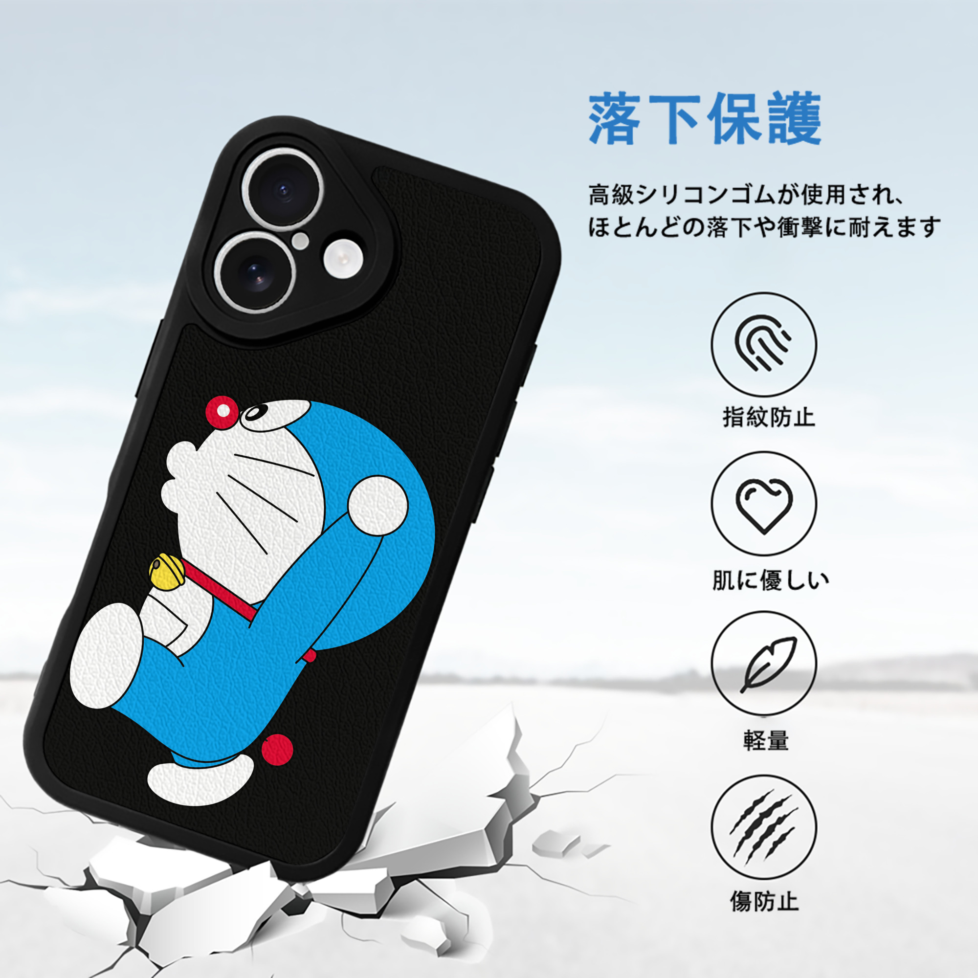 ドラえもん Doraemon 【iPhone 16シリーズ対応】シリコンスマホケース（レザー調） 材質：シリコン