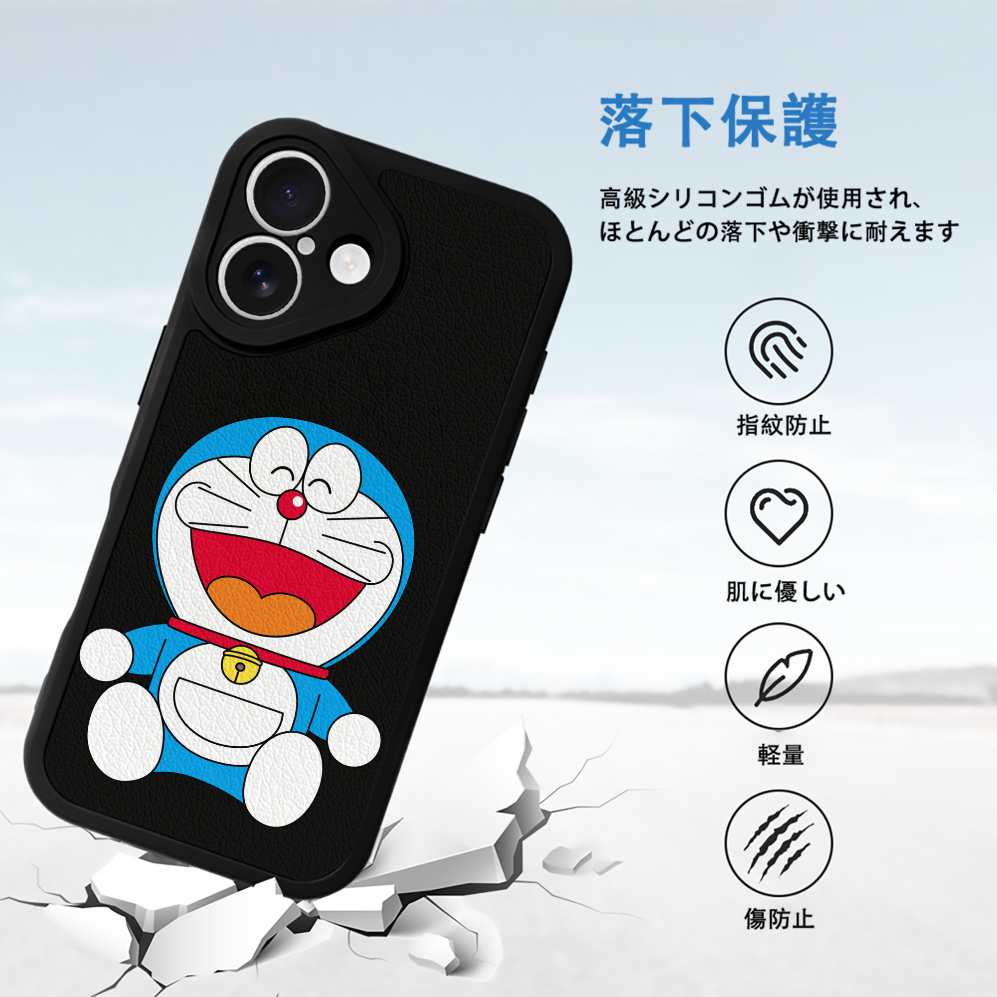 ドラえもん Doraemon 【iPhone 16シリーズ対応】シリコンスマホケース（レザー調） 材質：シリコン