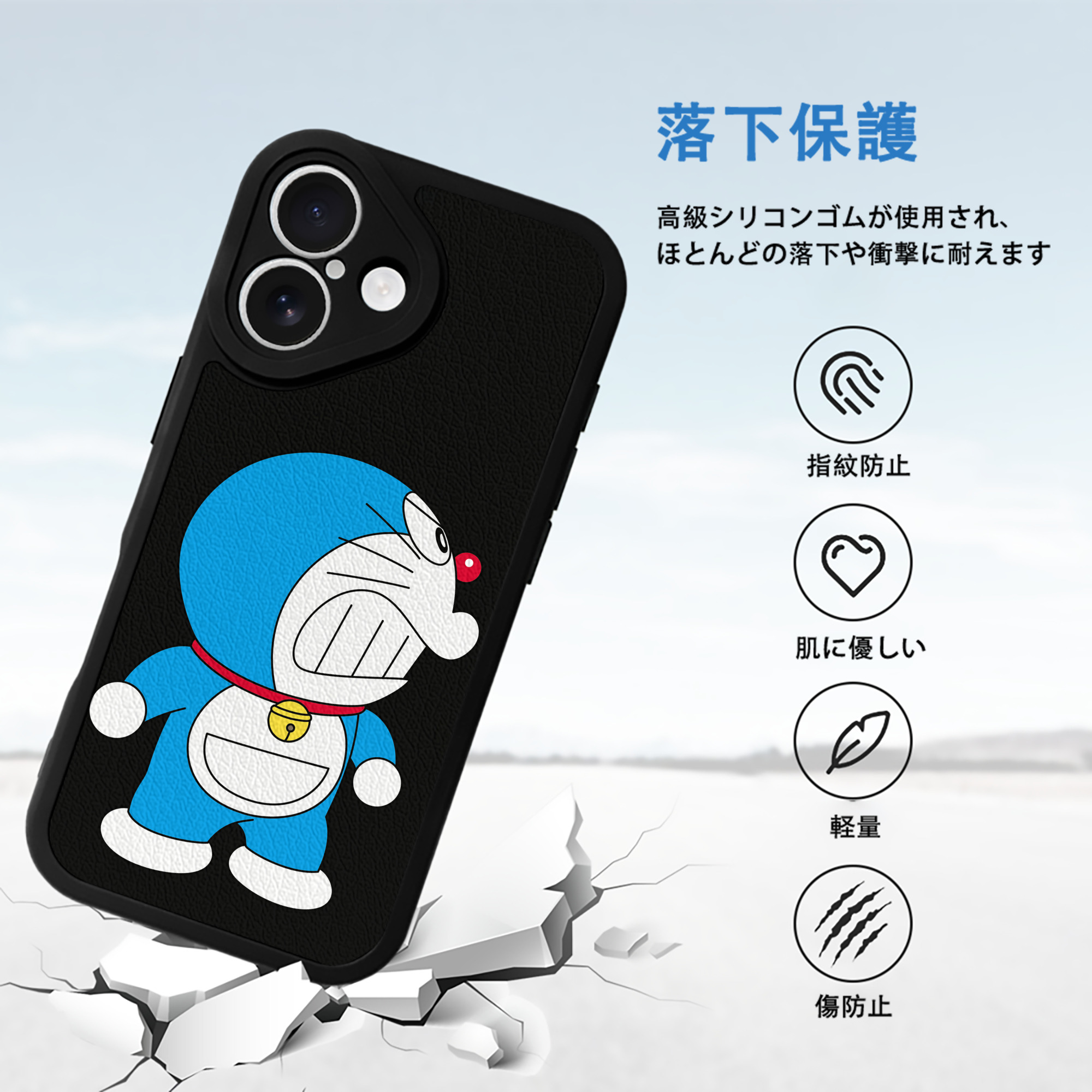 ドラえもん Doraemon 【iPhone 16シリーズ対応】シリコンスマホケース（レザー調） 材質：シリコン