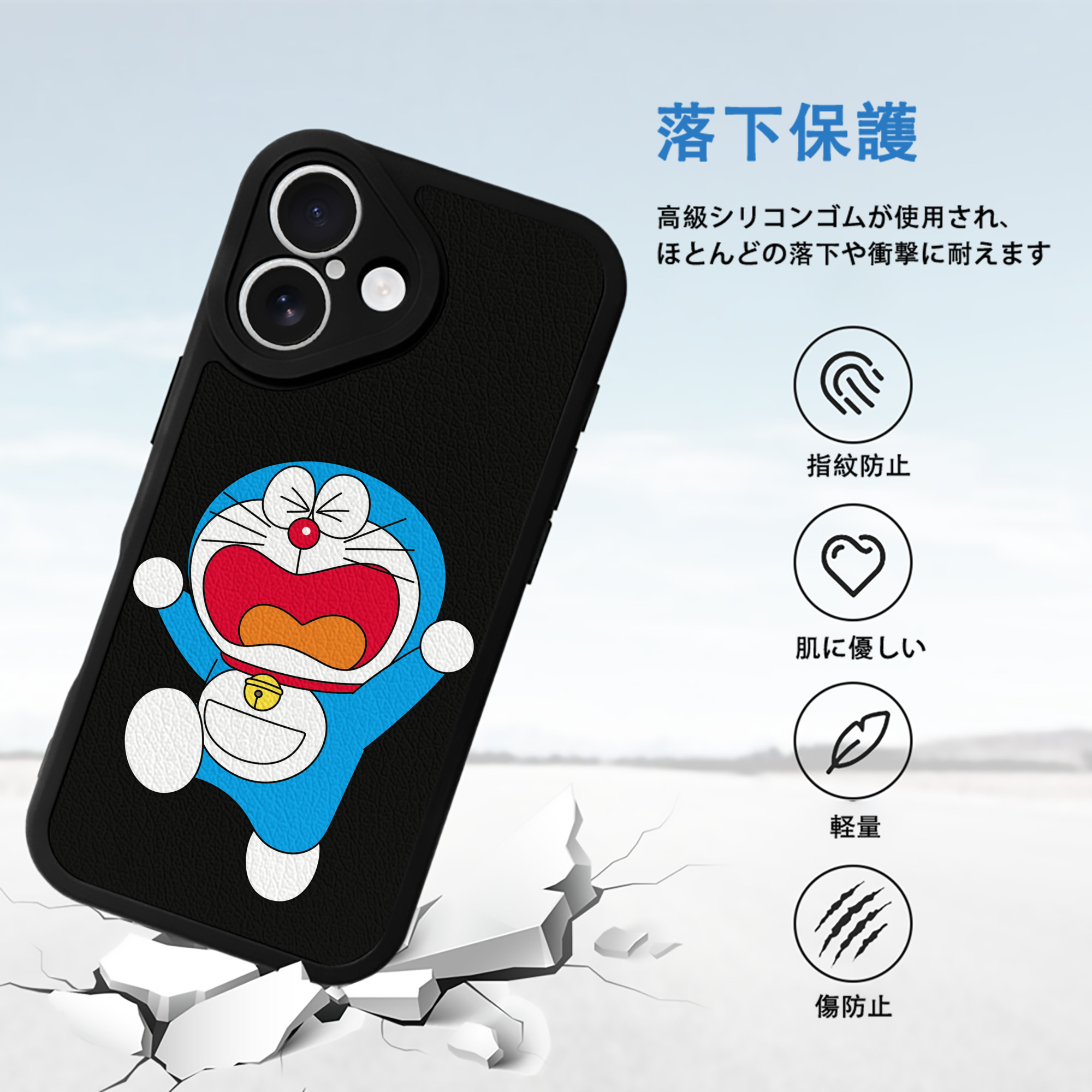 ドラえもん Doraemon 【iPhone 16シリーズ対応】シリコンスマホケース（レザー調） 材質：シリコン