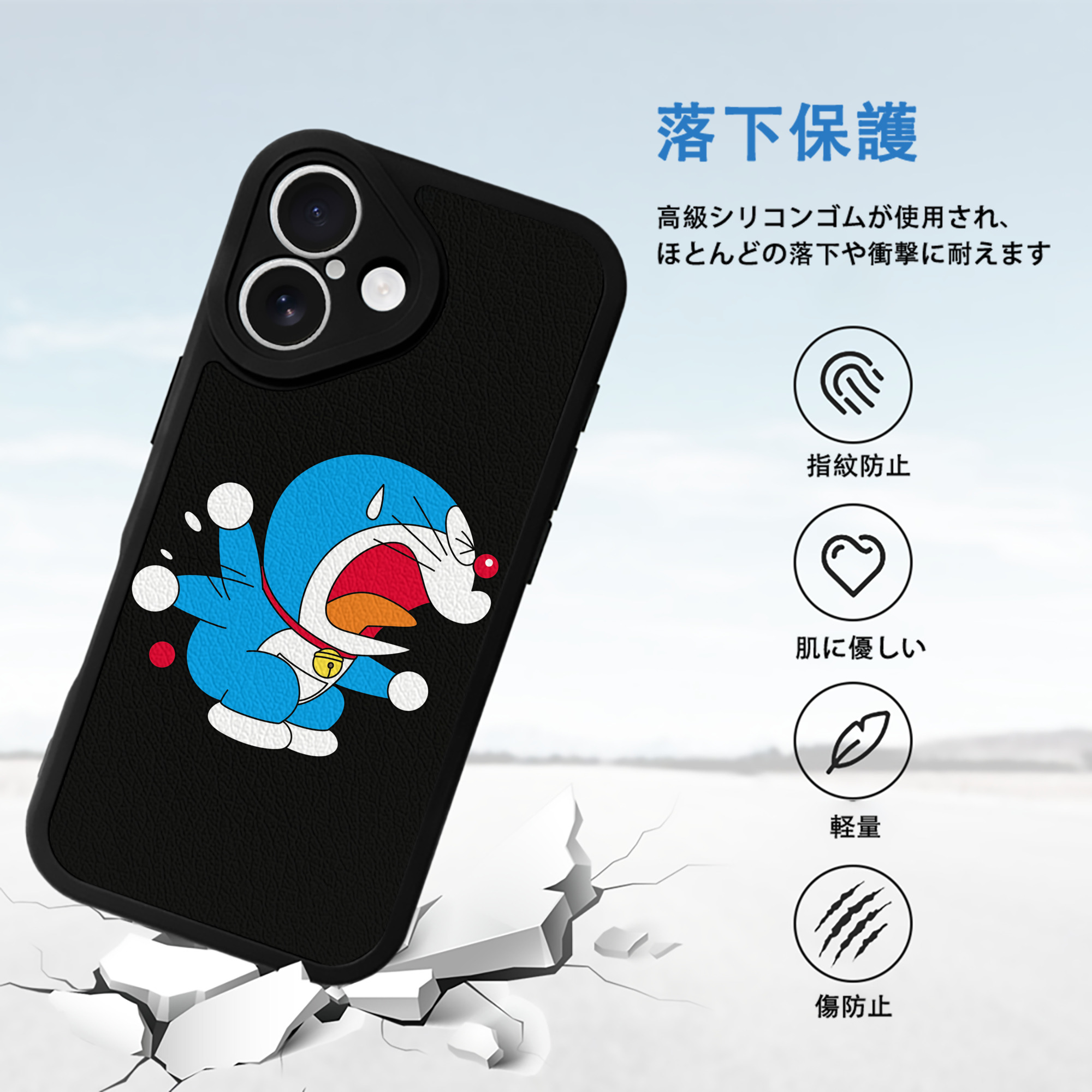ドラえもん Doraemon 【iPhone 16シリーズ対応】シリコンスマホケース（レザー調） 材質：シリコン