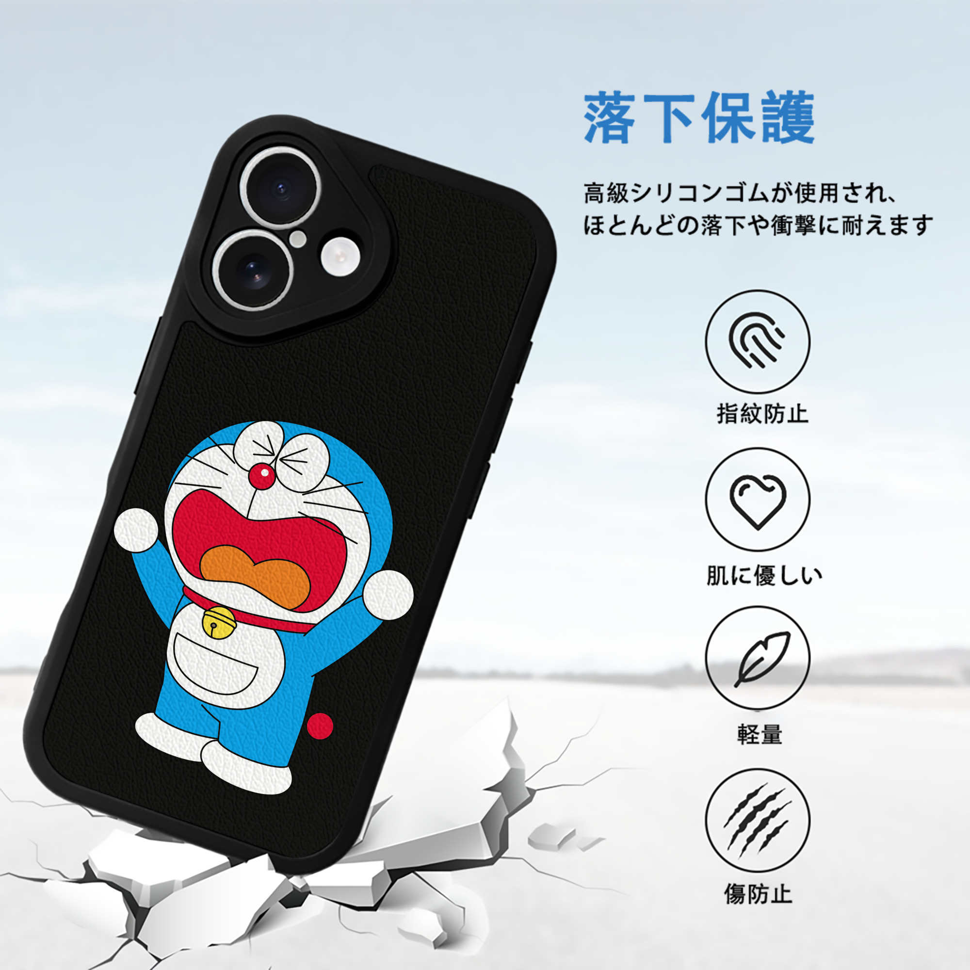 ドラえもん Doraemon 【iPhone 16シリーズ対応】シリコンスマホケース（レザー調） 材質：シリコン
