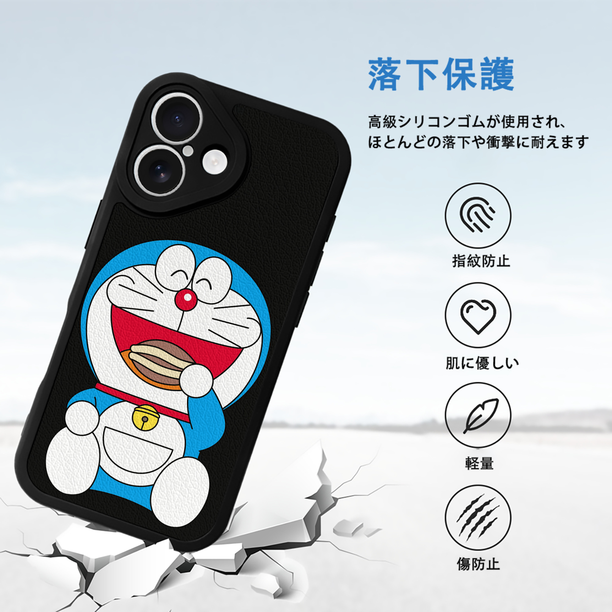 ドラえもん Doraemon 【iPhone 16シリーズ対応】シリコンスマホケース（レザー調） 材質：シリコン