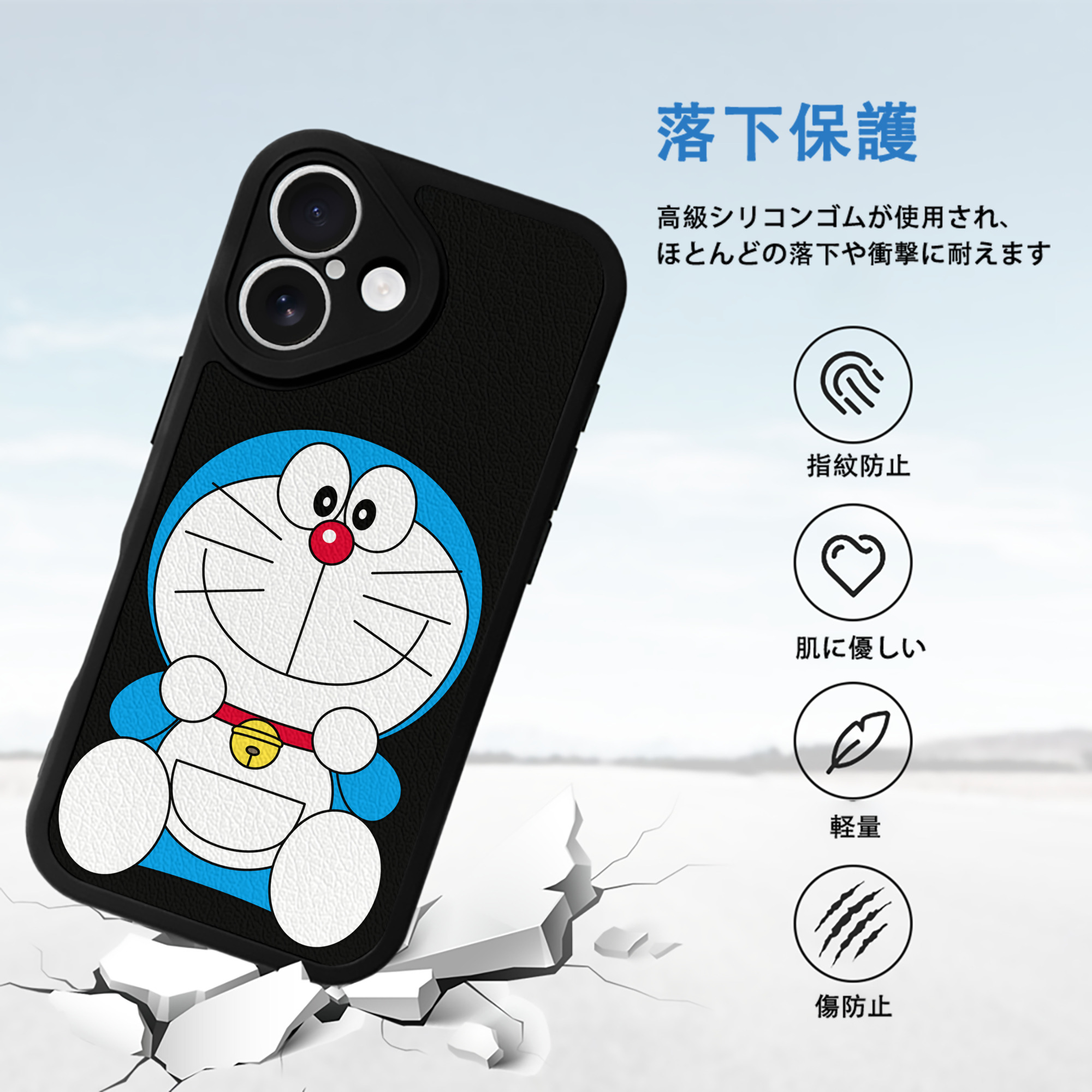 ドラえもん Doraemon 【iPhone 16シリーズ対応】シリコンスマホケース（レザー調） 材質：シリコン