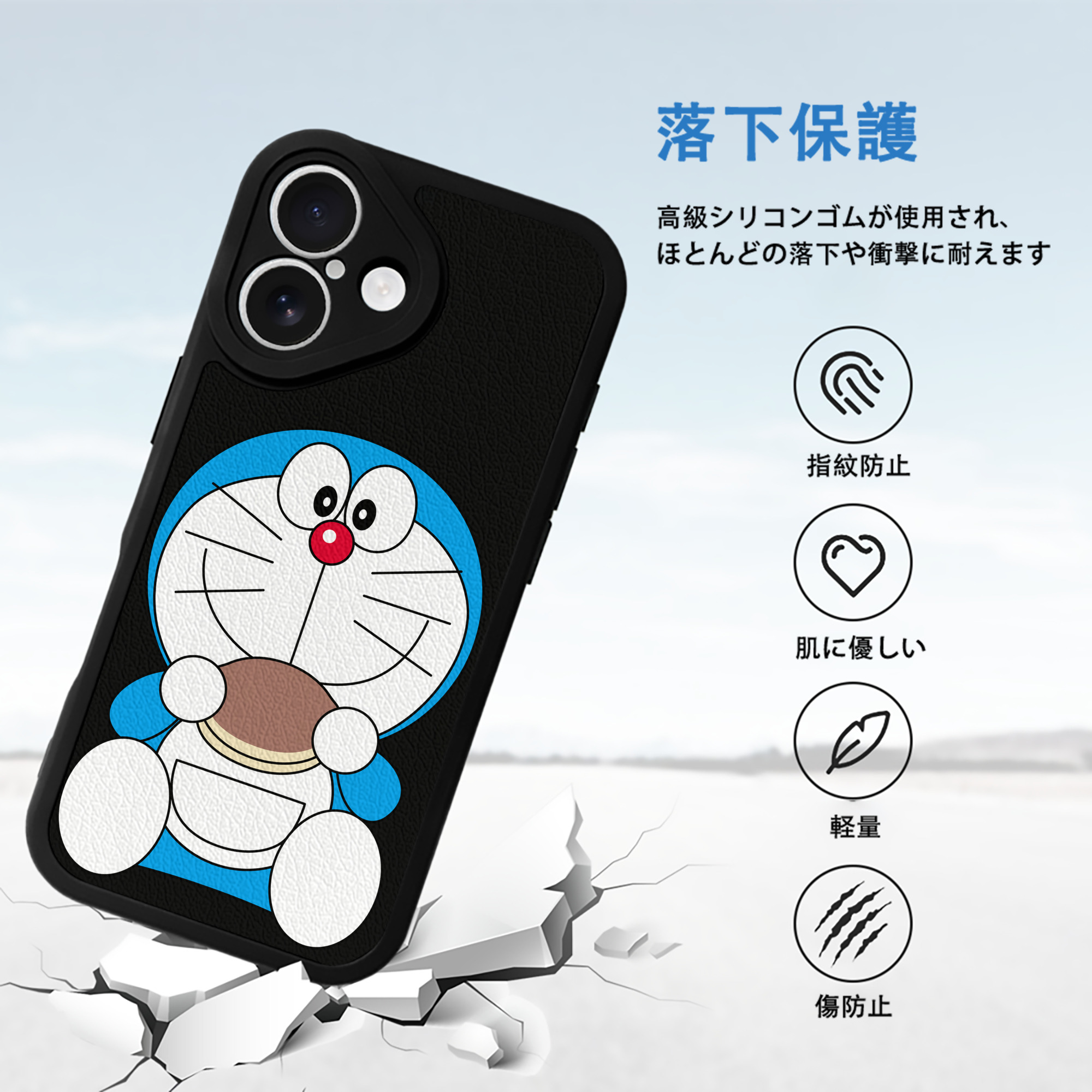 ドラえもん Doraemon 【iPhone 16シリーズ対応】シリコンスマホケース（レザー調） 材質：シリコン