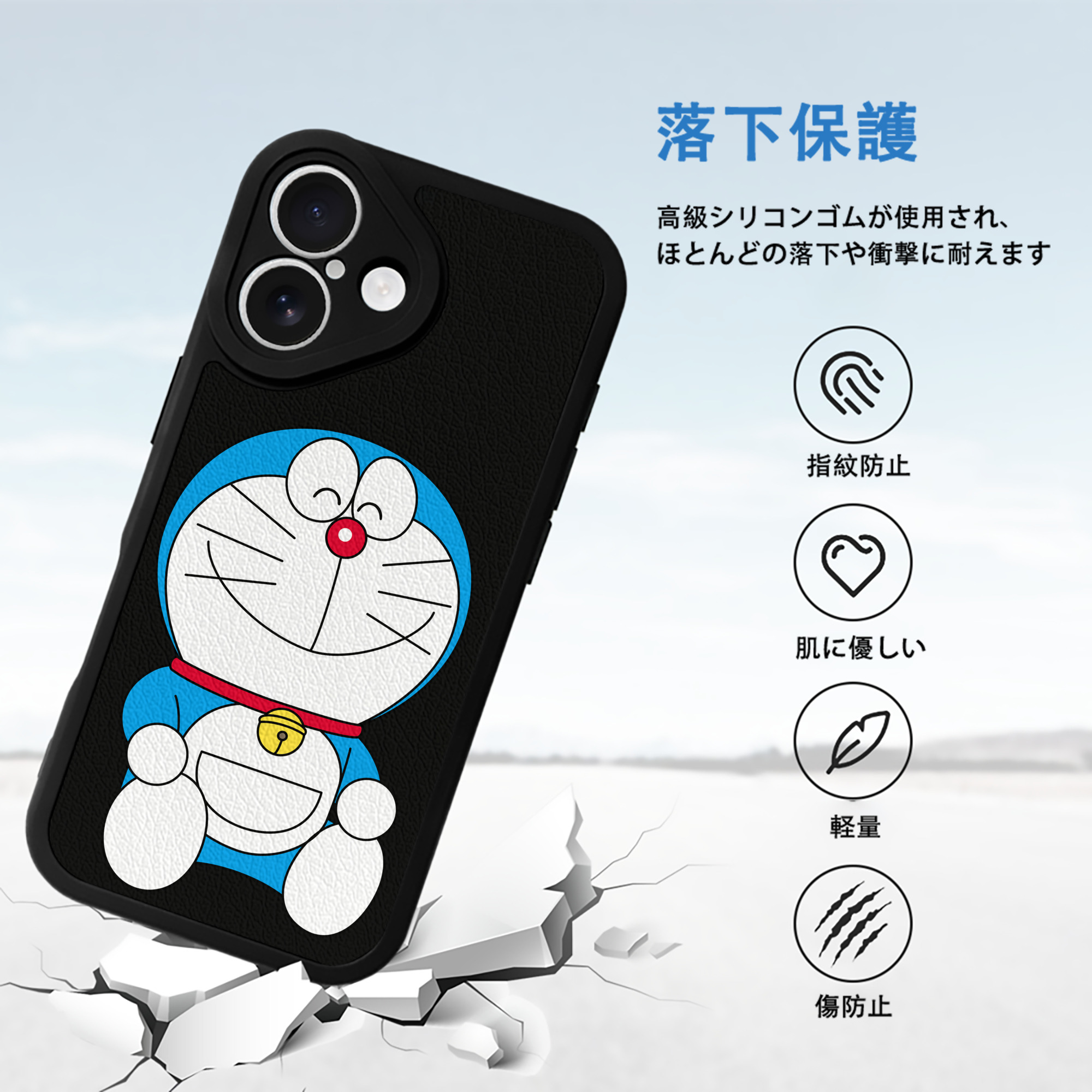 ドラえもん Doraemon 【iPhone 16シリーズ対応】シリコンスマホケース（レザー調） 材質：シリコン