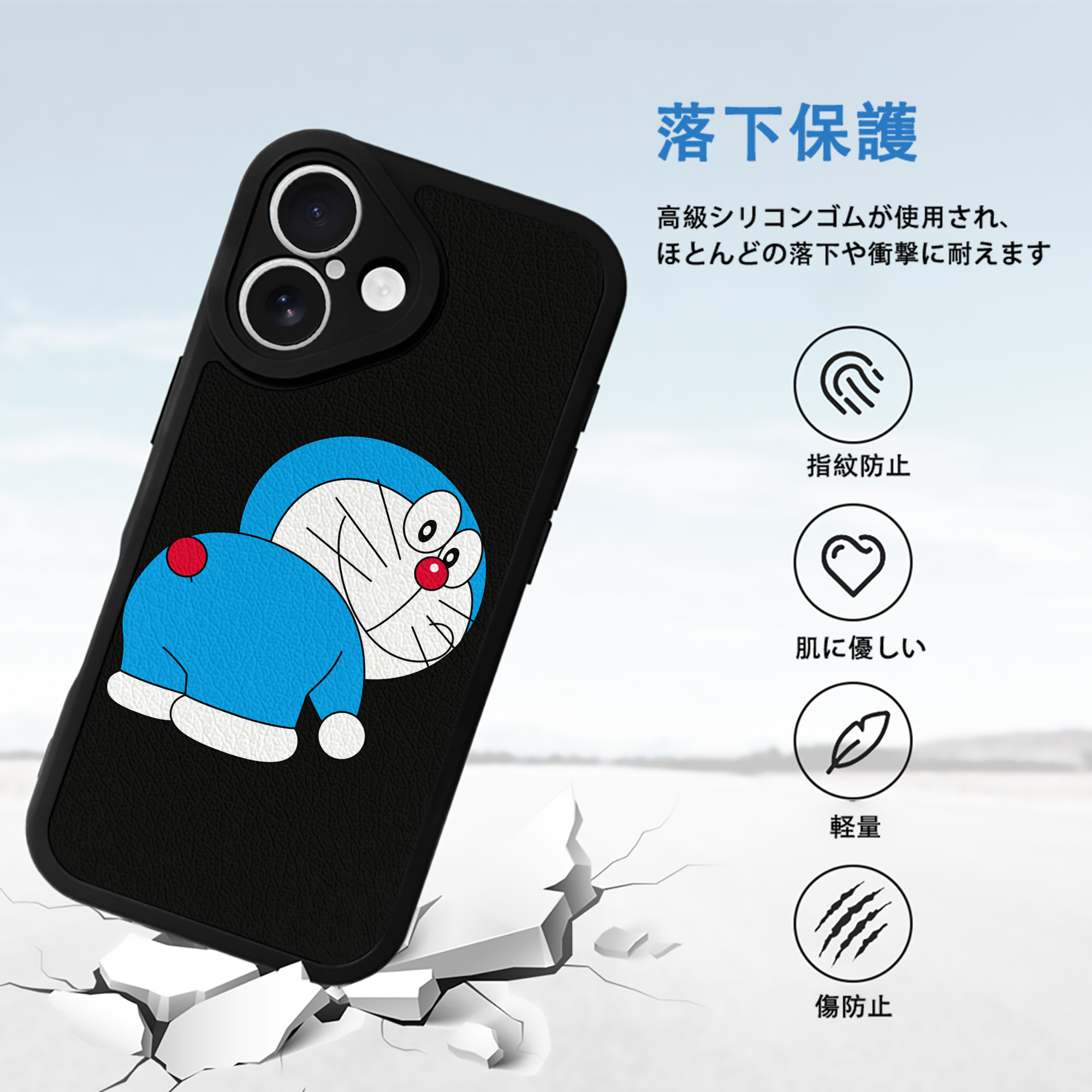 ドラえもん Doraemon 【iPhone 16シリーズ対応】シリコンスマホケース（レザー調） 材質：シリコン