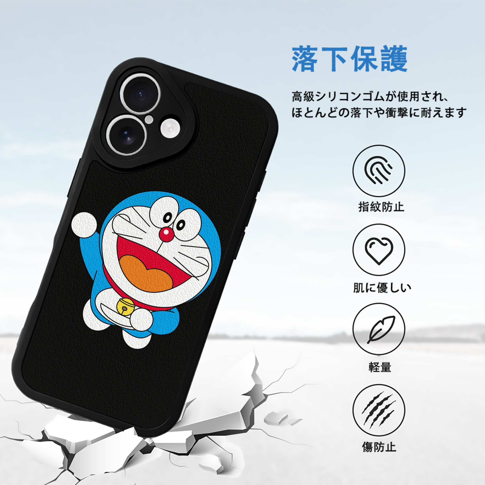 ドラえもん Doraemon 【iPhone 16シリーズ対応】シリコンスマホケース（レザー調） 材質：シリコン