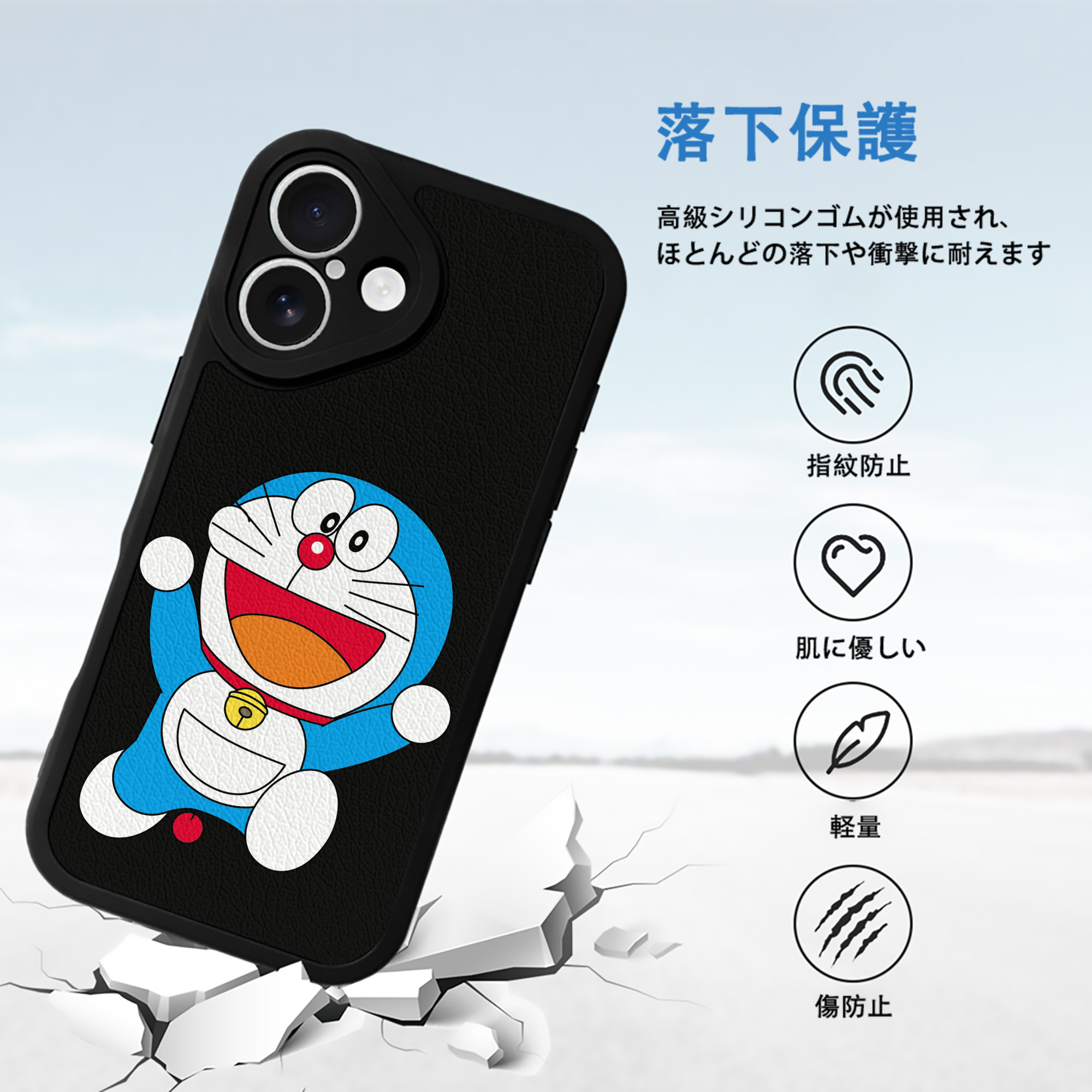 ドラえもん Doraemon 【iPhone 16シリーズ対応】シリコンスマホケース（レザー調） 材質：シリコン