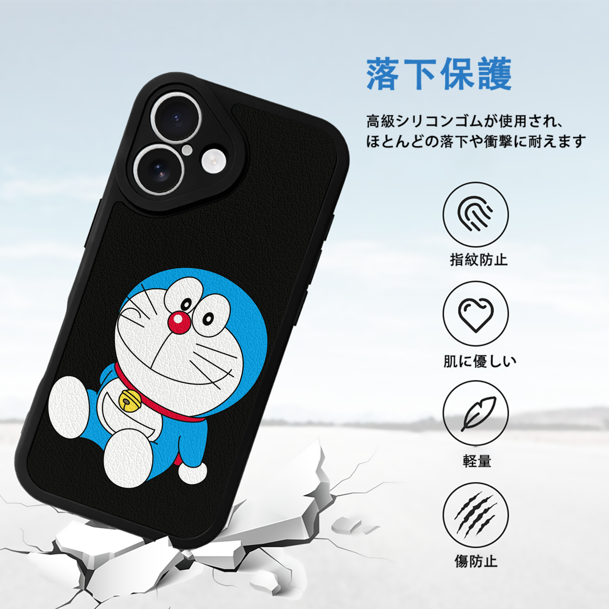 ドラえもん Doraemon 【iPhone 16シリーズ対応】シリコンスマホケース（レザー調） 材質：シリコン